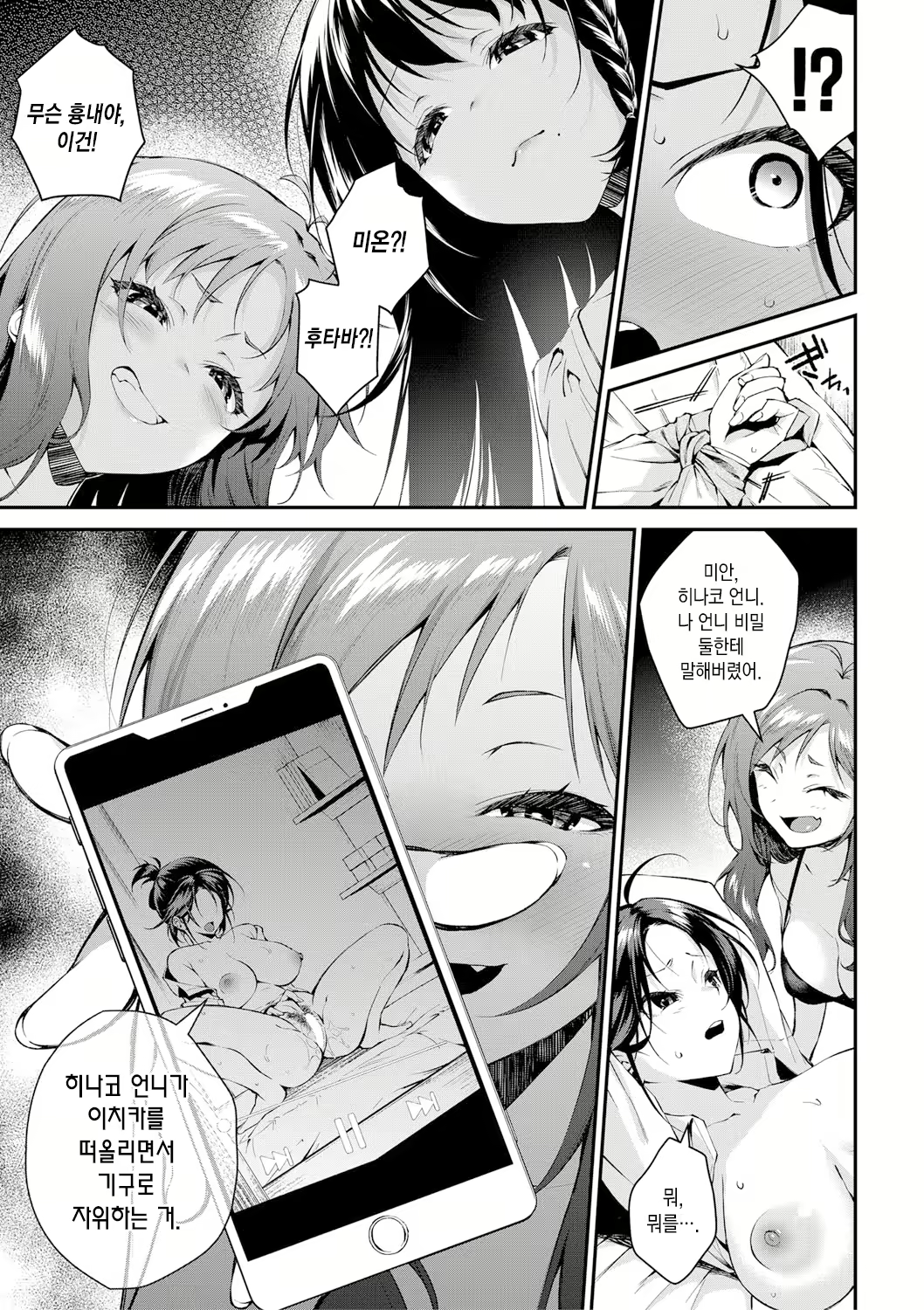 Content 2266925 - 13 페이지