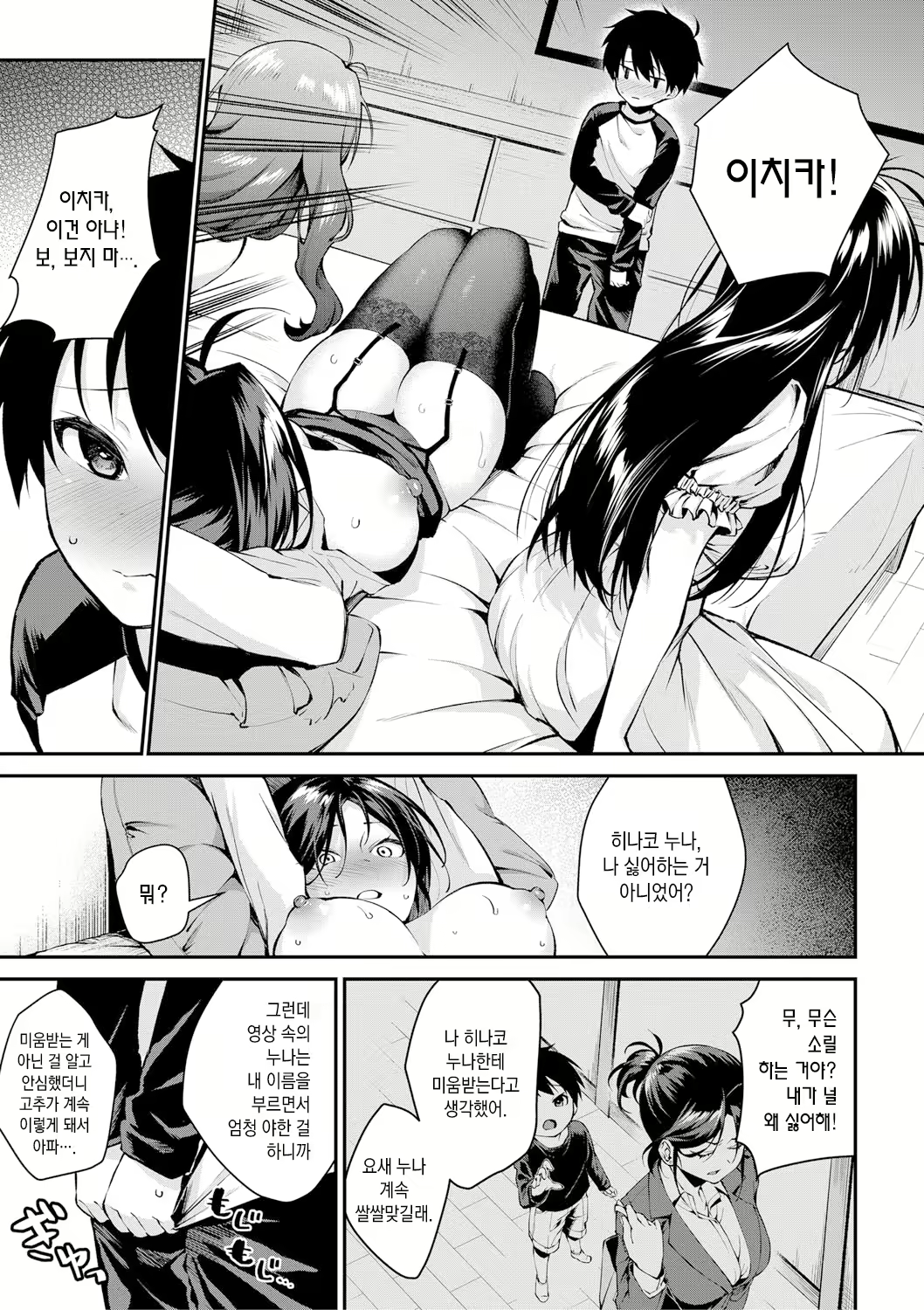 Content 2266925 - 15 페이지