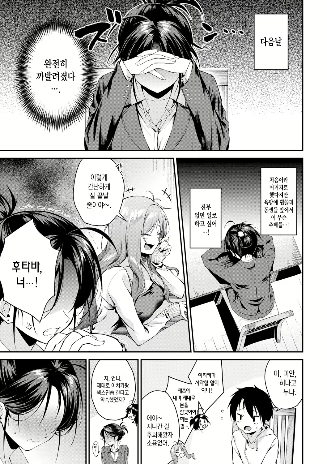Content 2266925 - 37 페이지