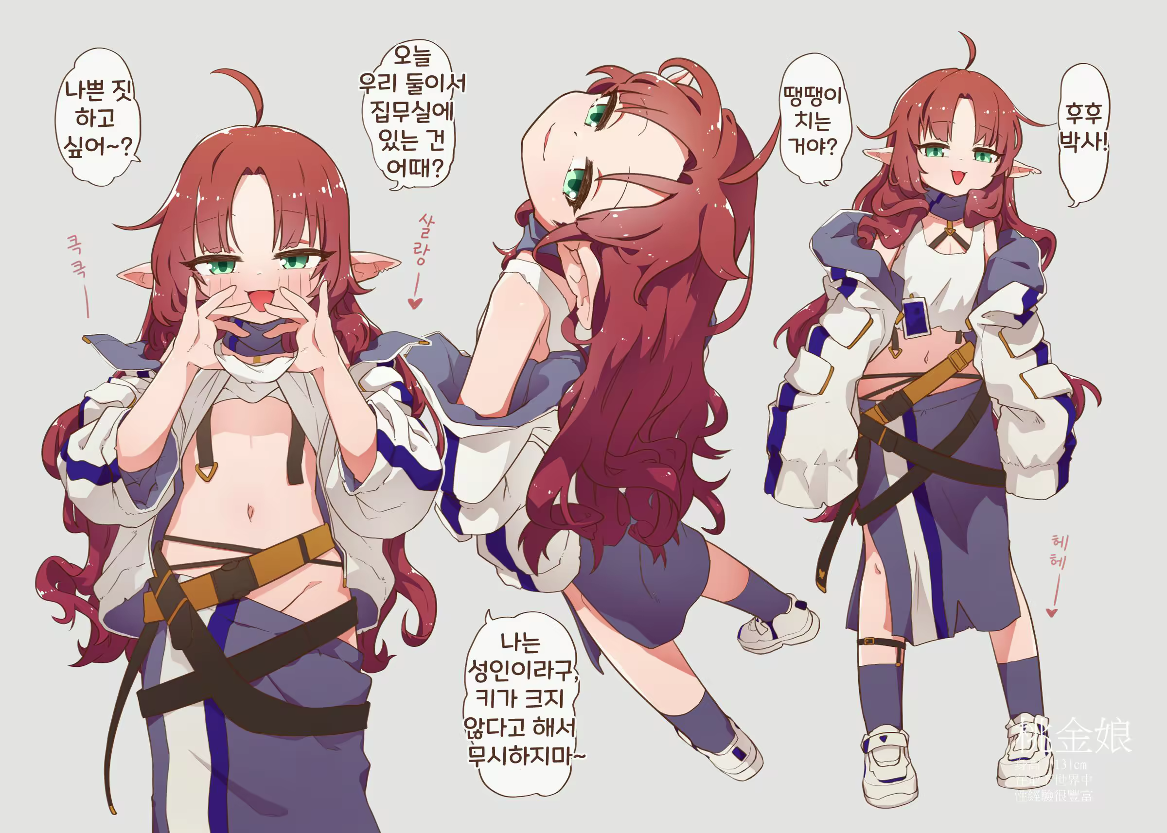 Content 2267046 - 9 페이지