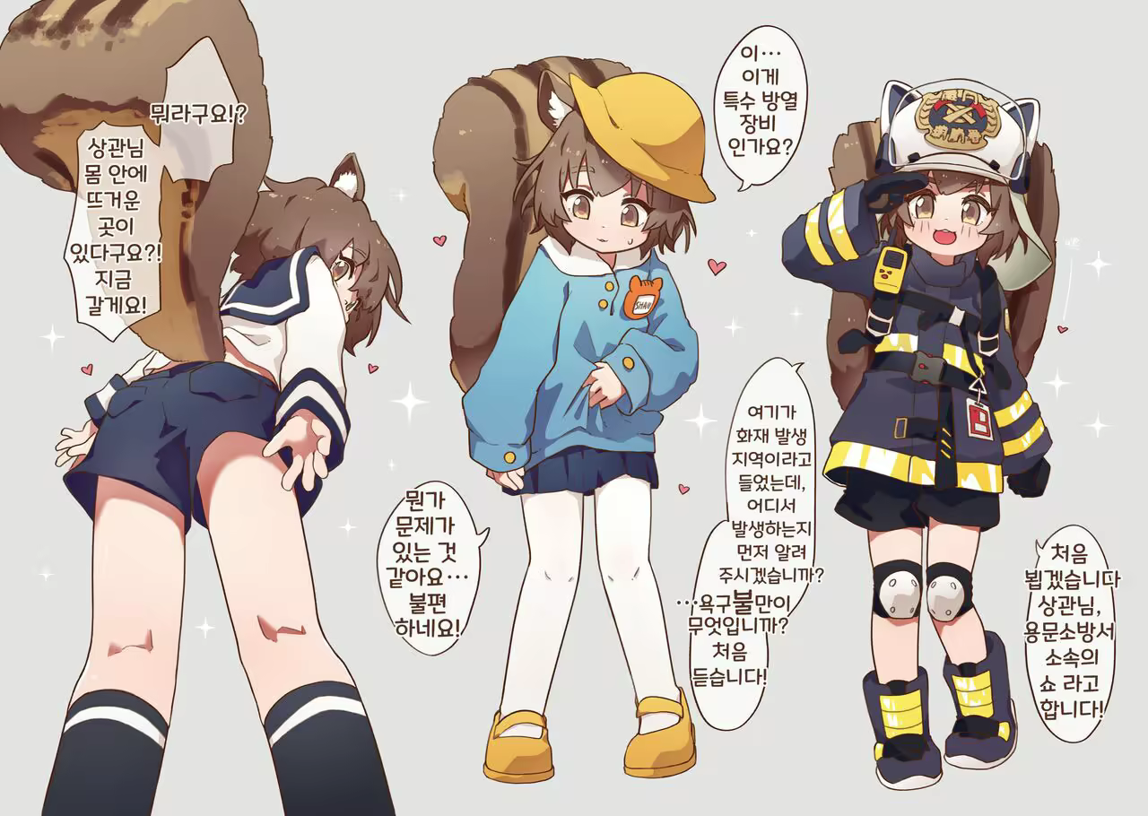 Content 2267047 - 3 페이지