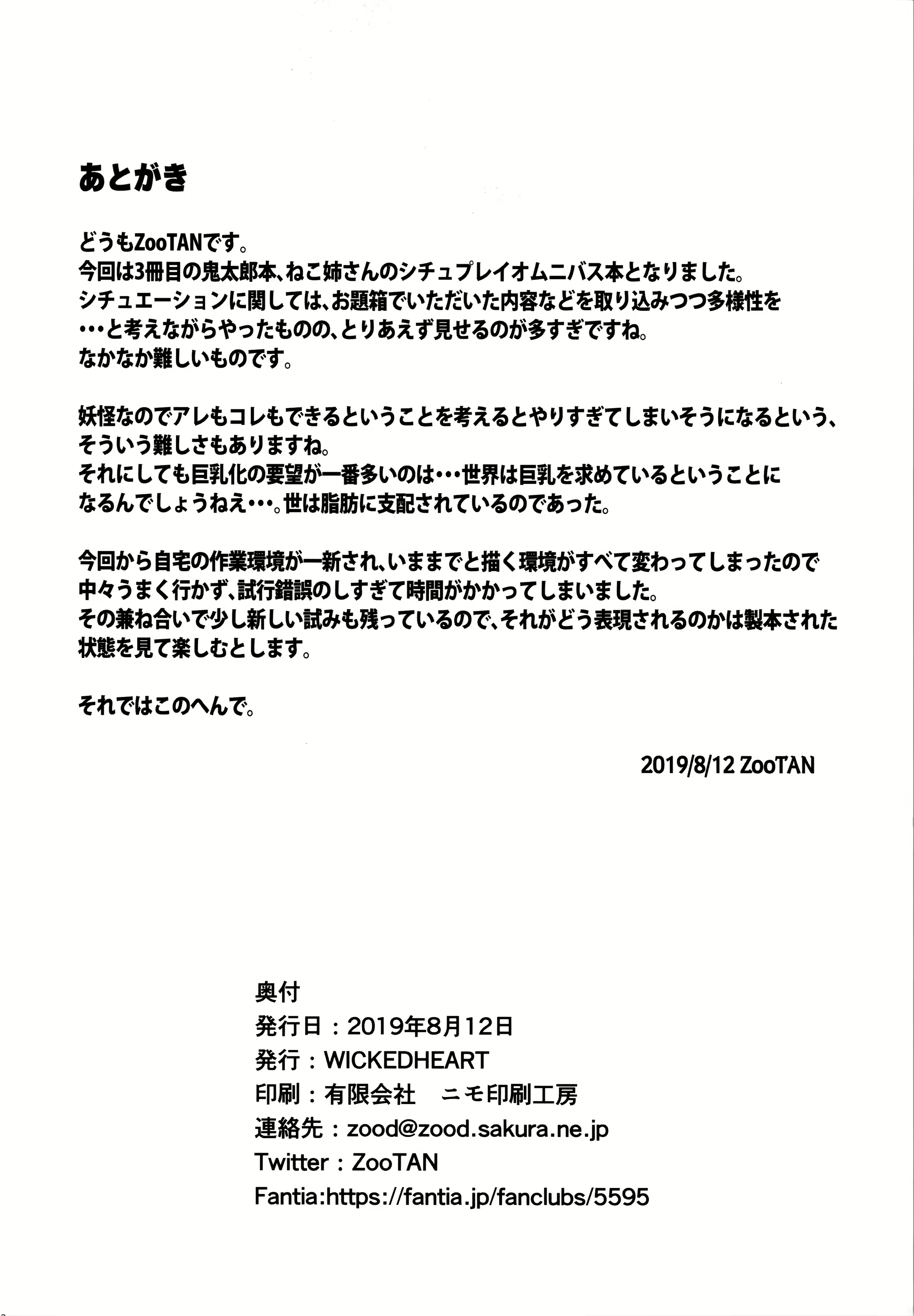Content 2267150 - 21 페이지