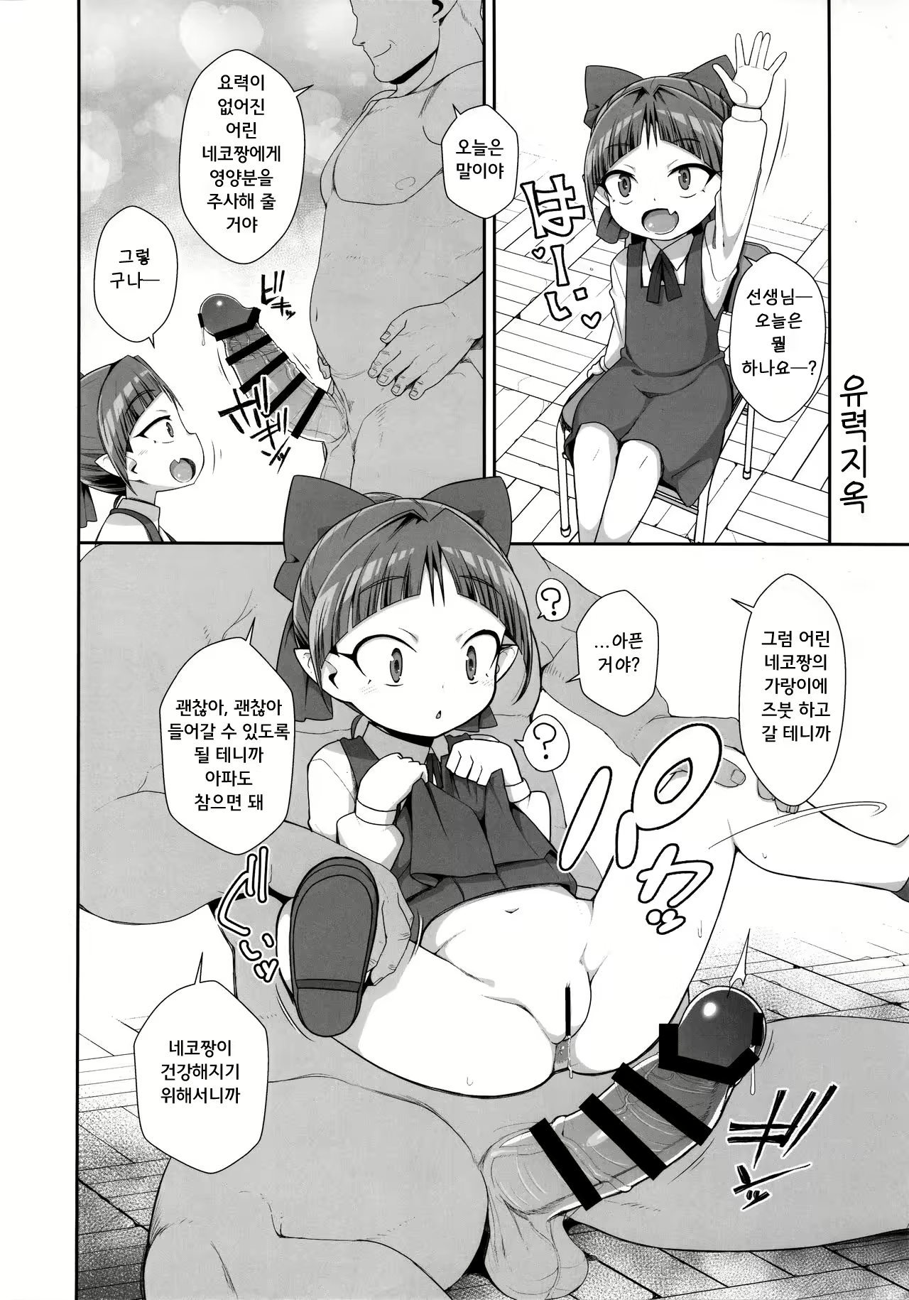 Content 2267150 - 9 페이지