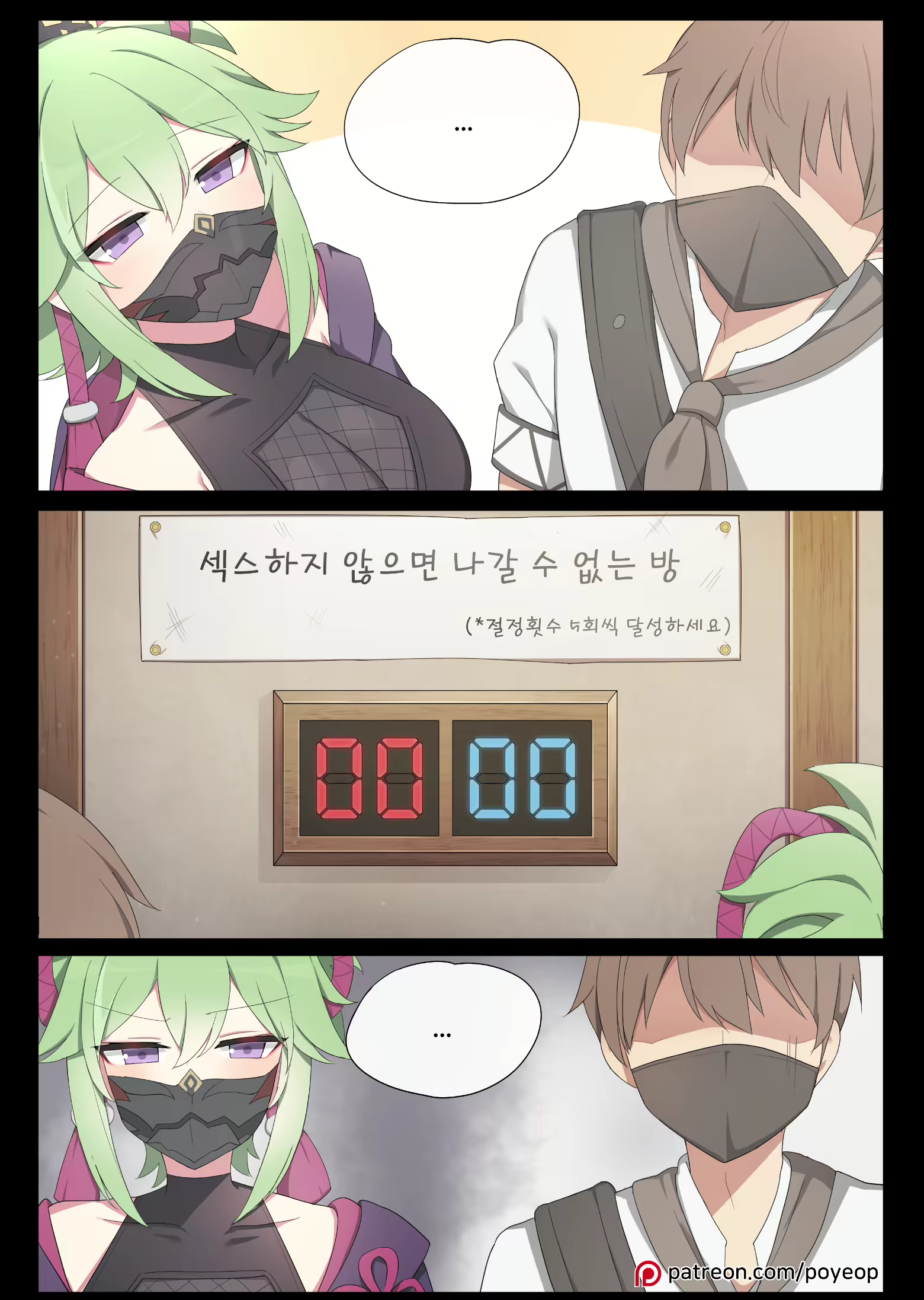 Content 2267398 - 1 페이지