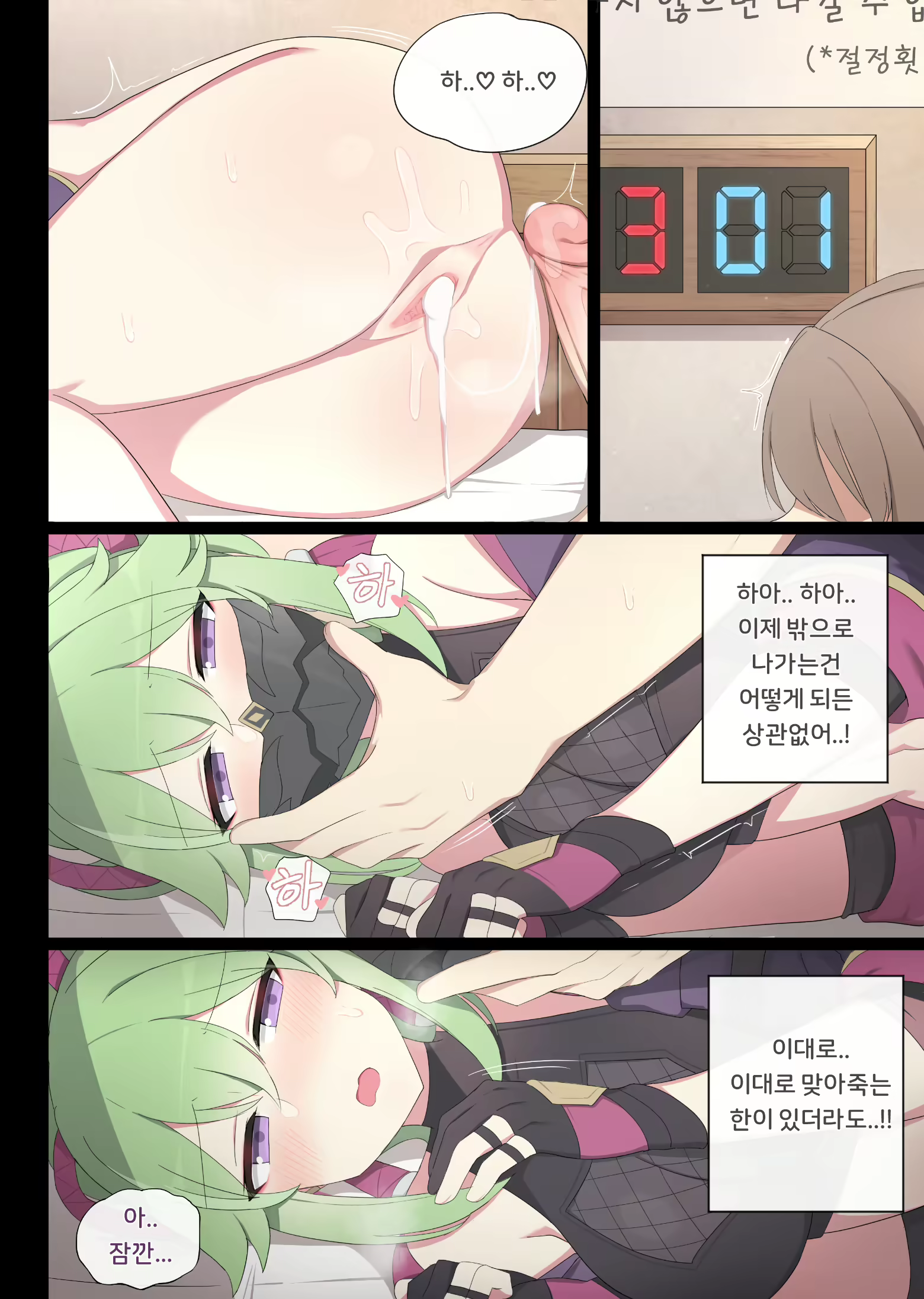 Content 2267398 - 9 페이지