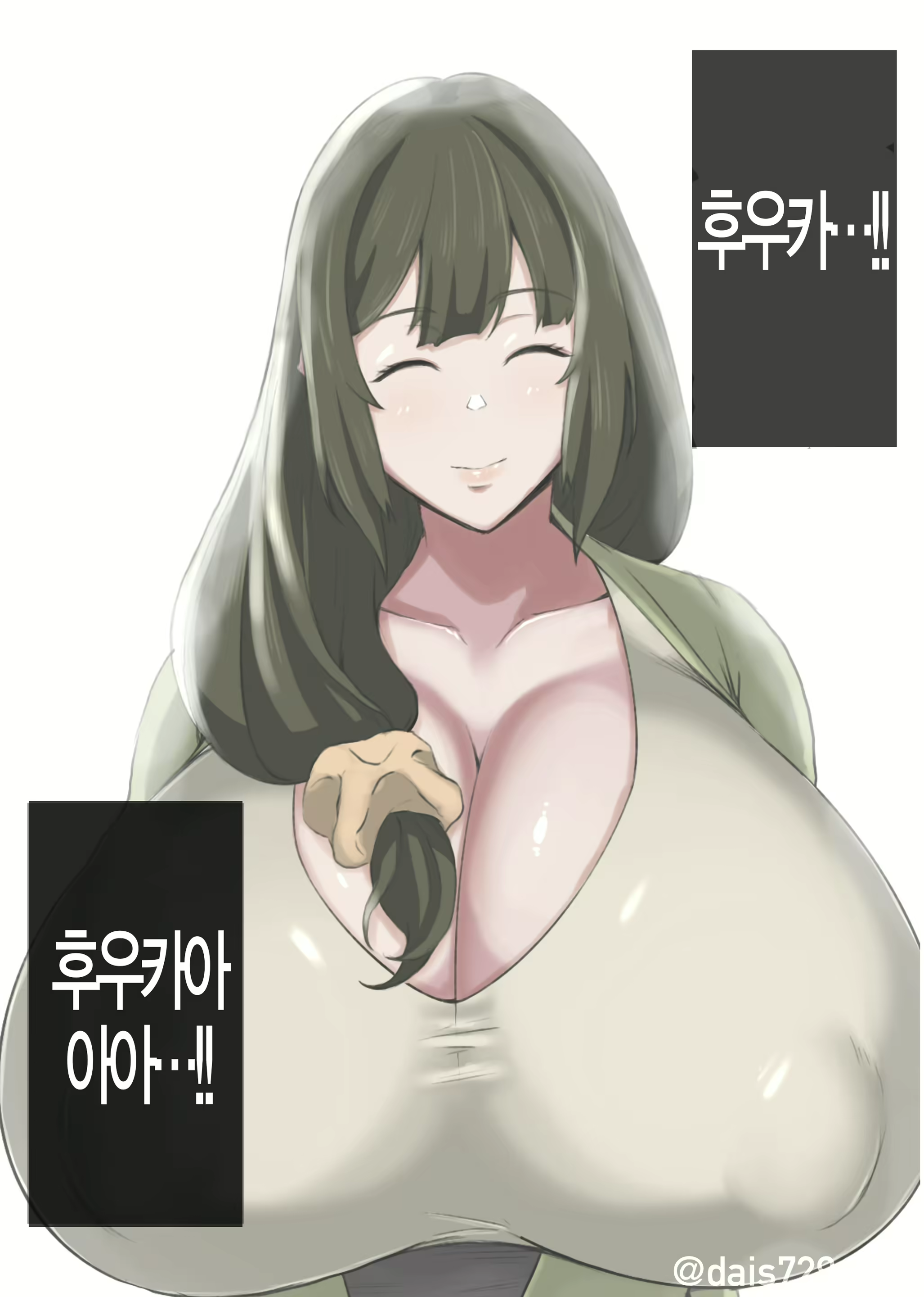 Content 2267410 - 23 페이지
