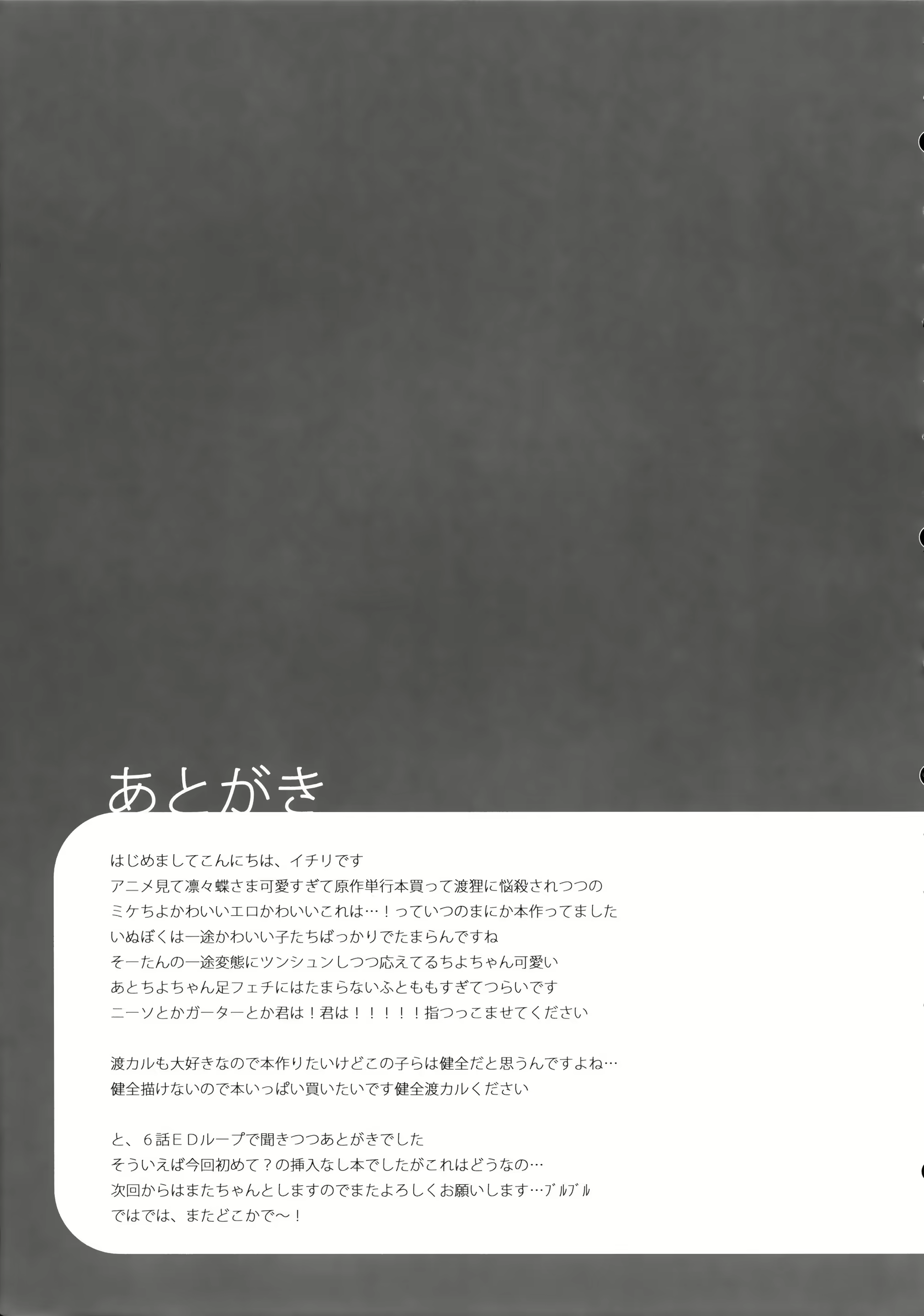 Content 2267510 - 24 페이지