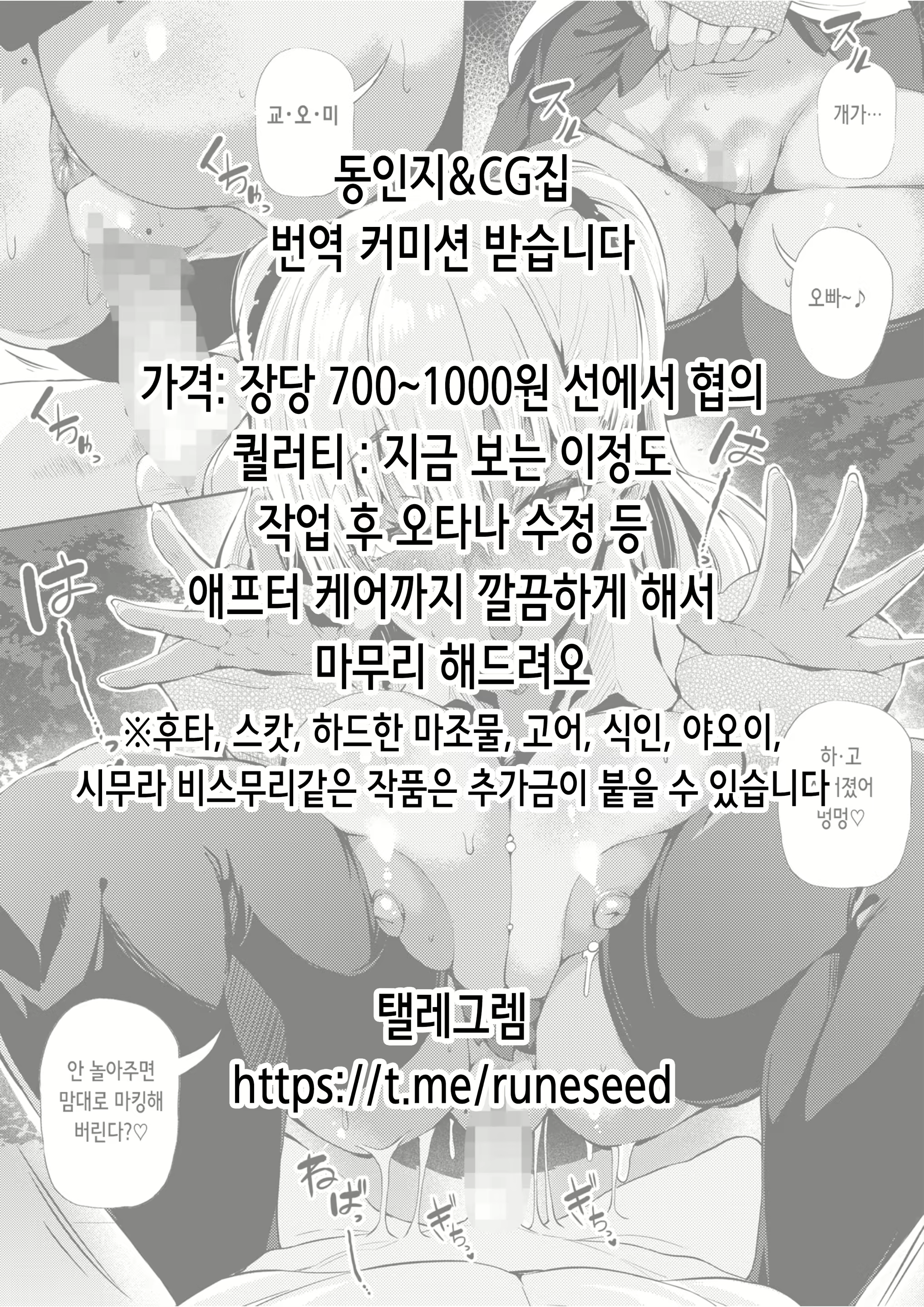 Content 2267791 - 41 페이지