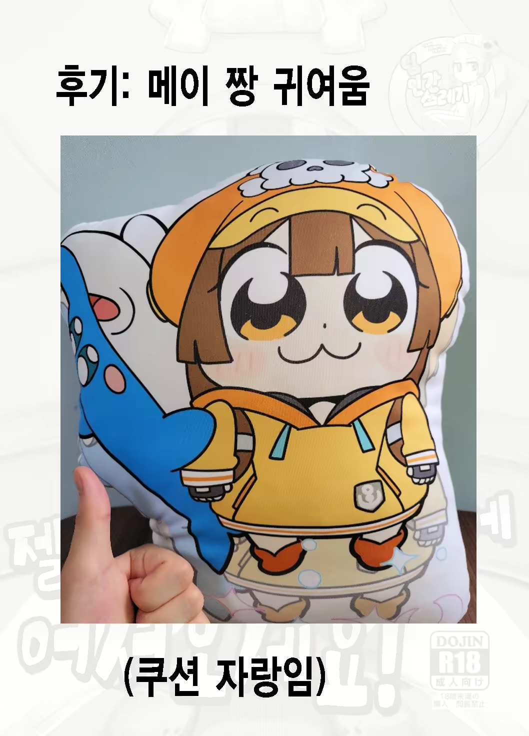 Content 2268274 - 33 페이지