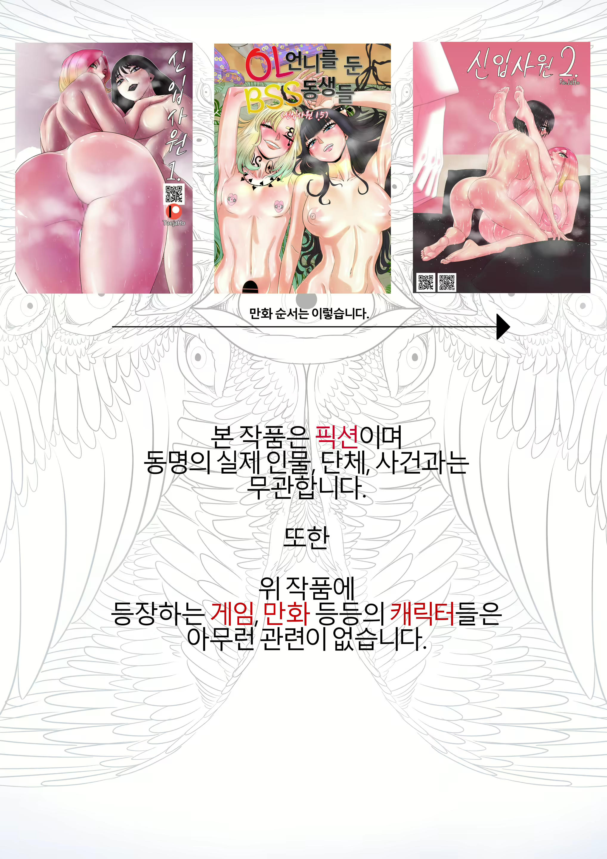 Content 2268351 - 2 페이지
