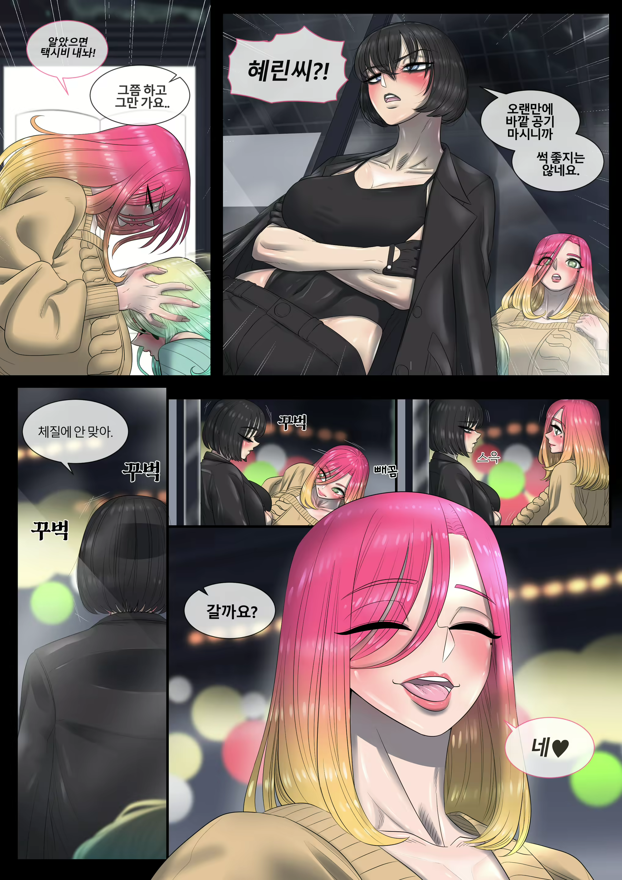 Content 2268351 - 20 페이지