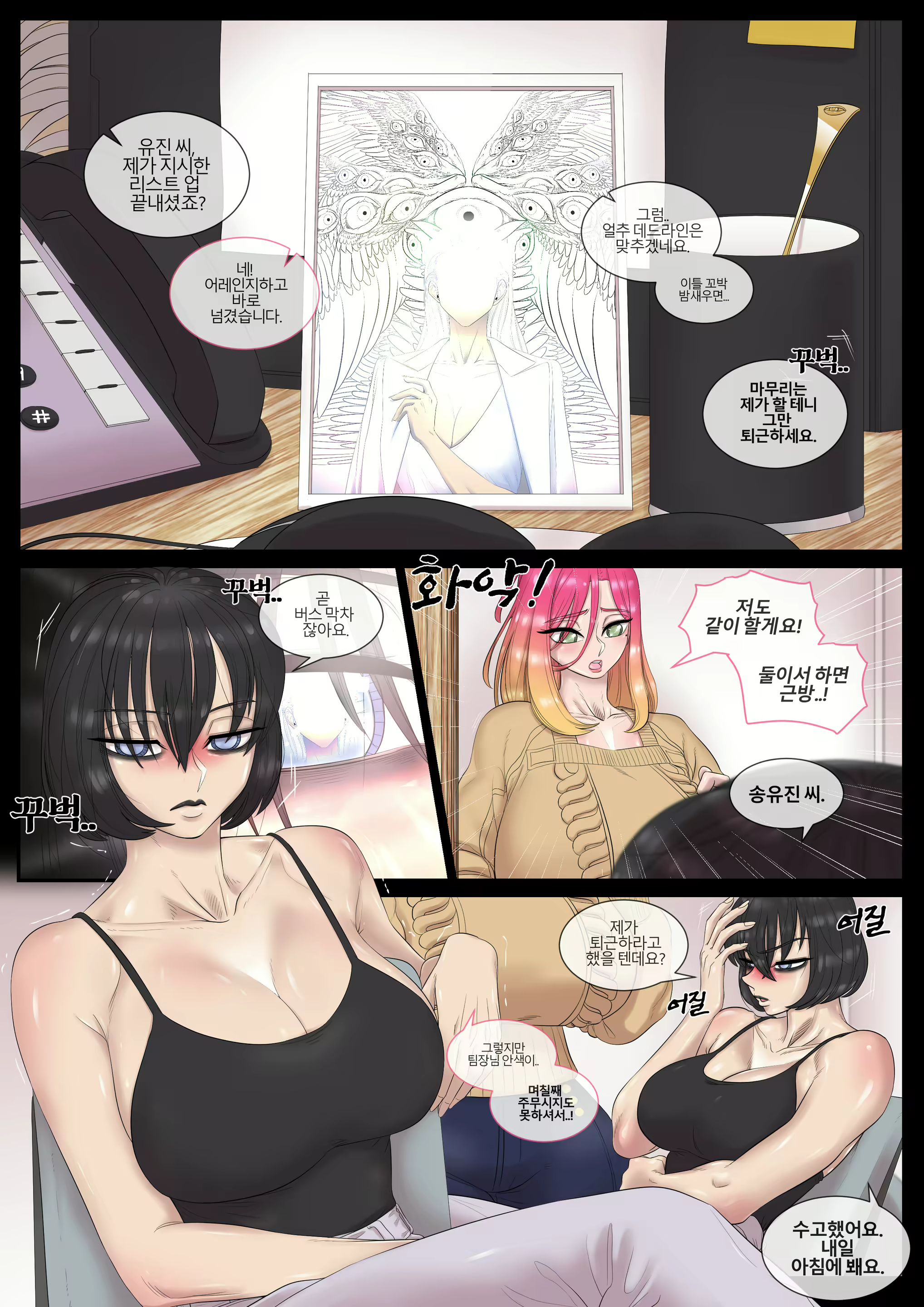 Content 2268351 - 3 페이지