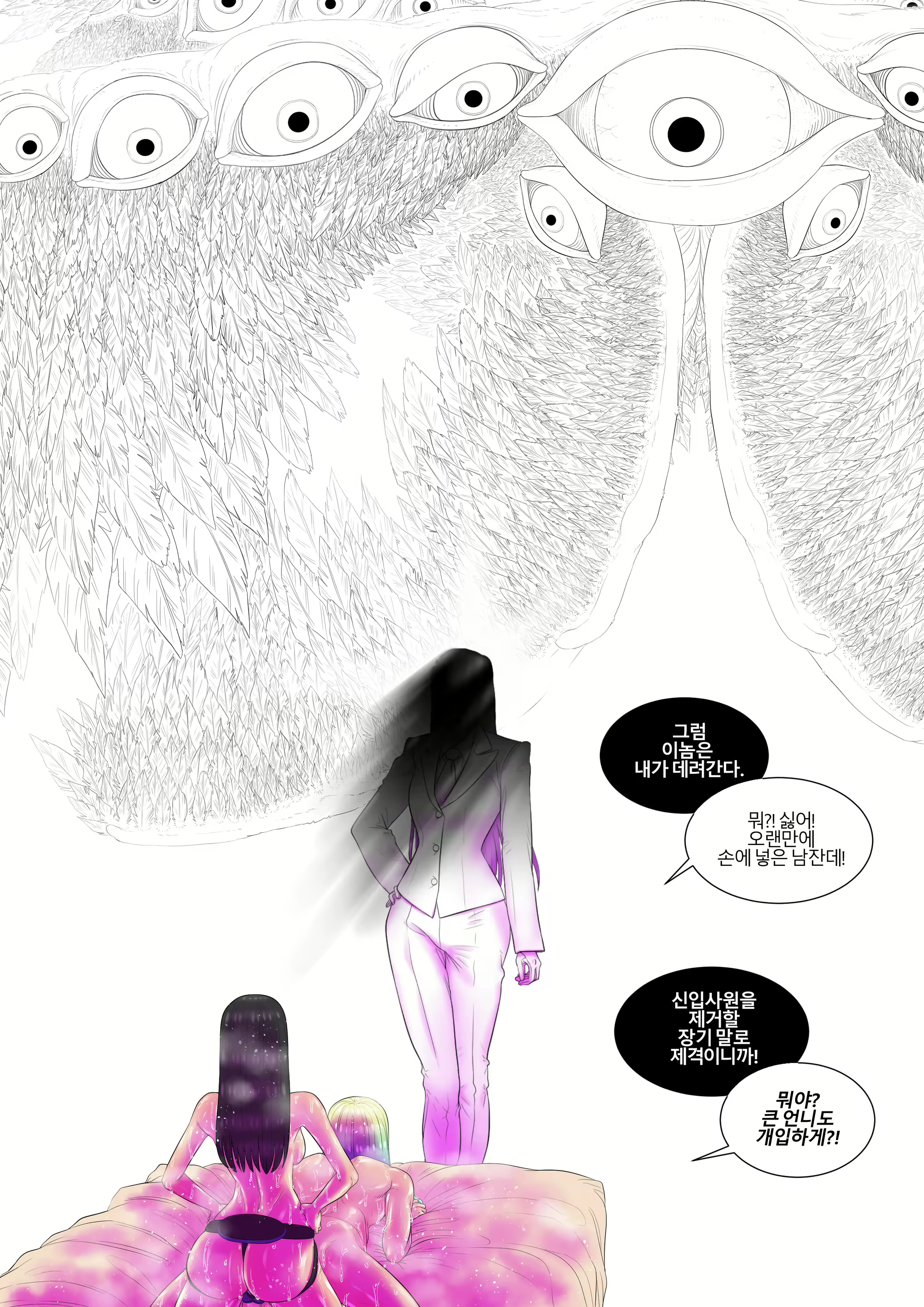 Content 2268351 - 41 페이지