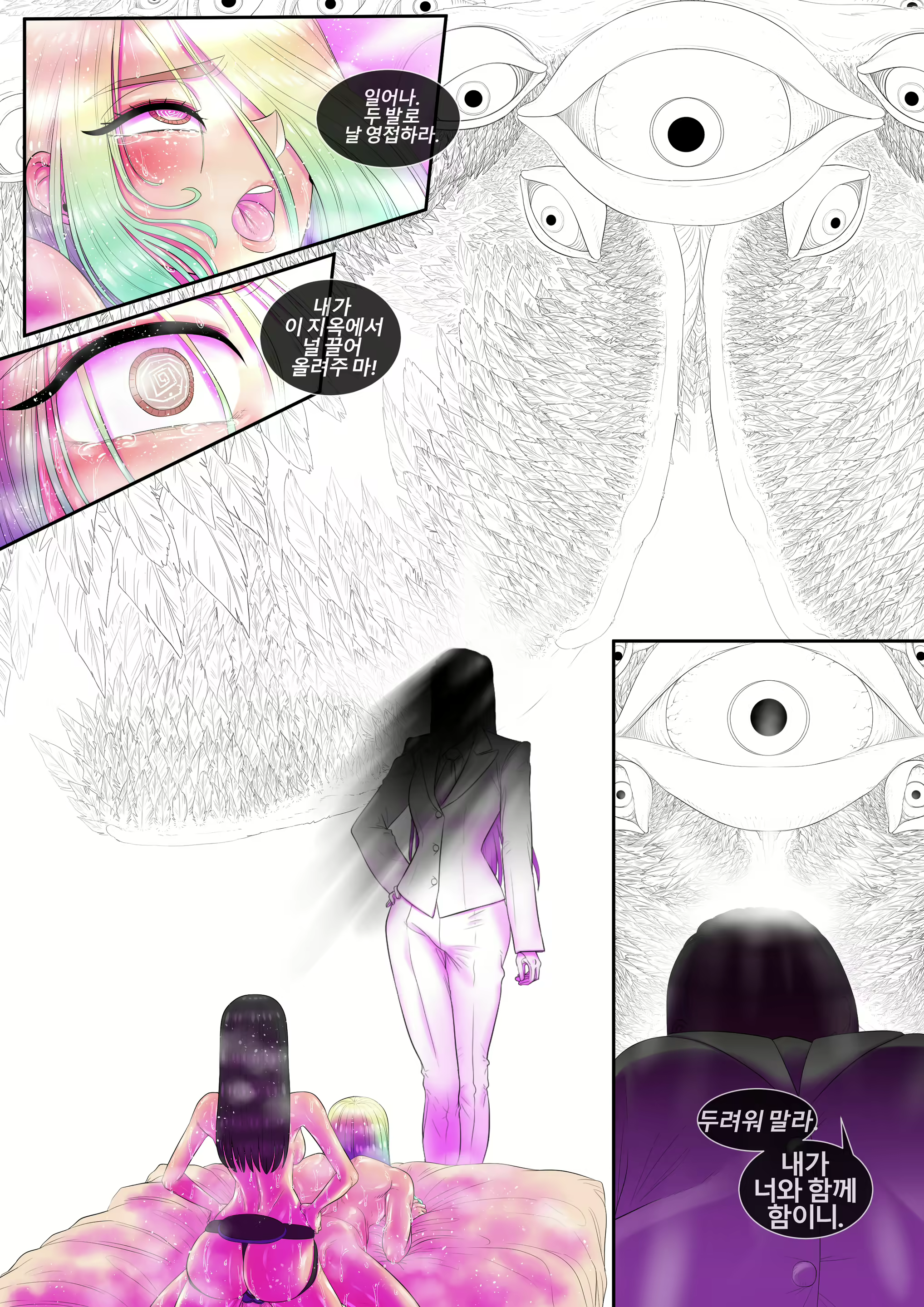 Content 2268351 - 42 페이지