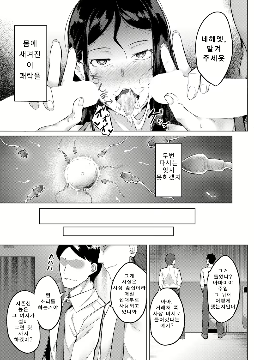 Content 2268485 - 43 페이지