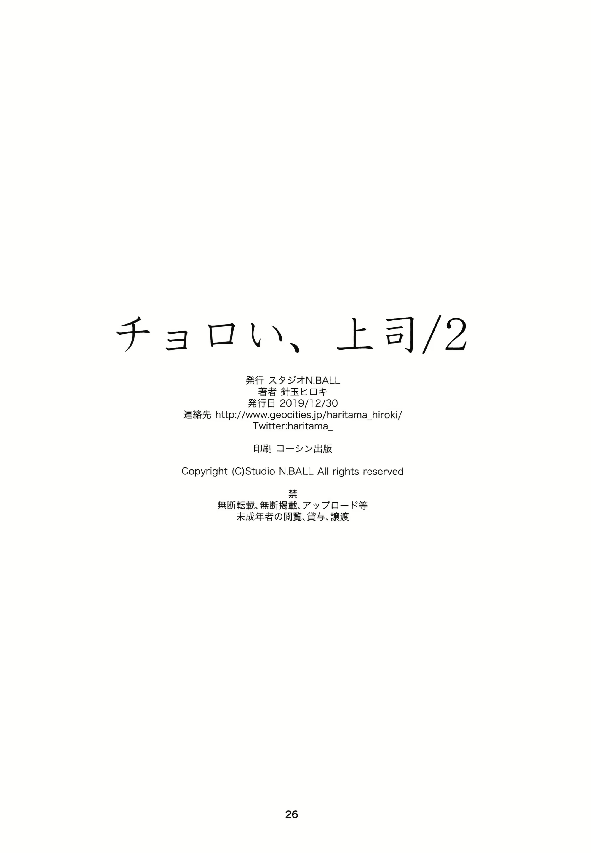 Content 2268713 - 25 페이지