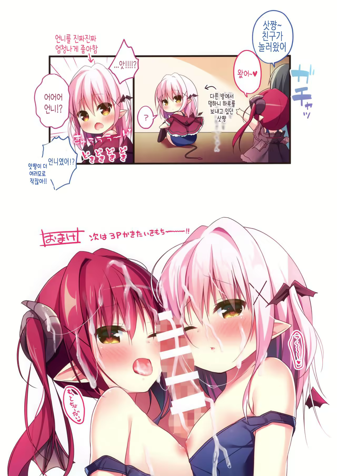 Content 2268791 - 16 페이지