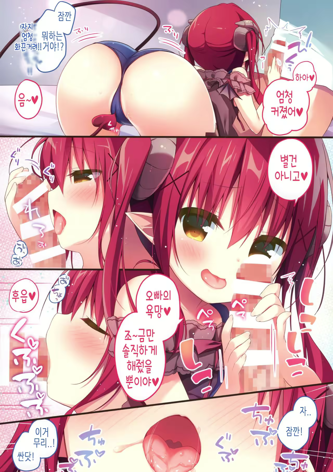 Content 2268791 - 6 페이지