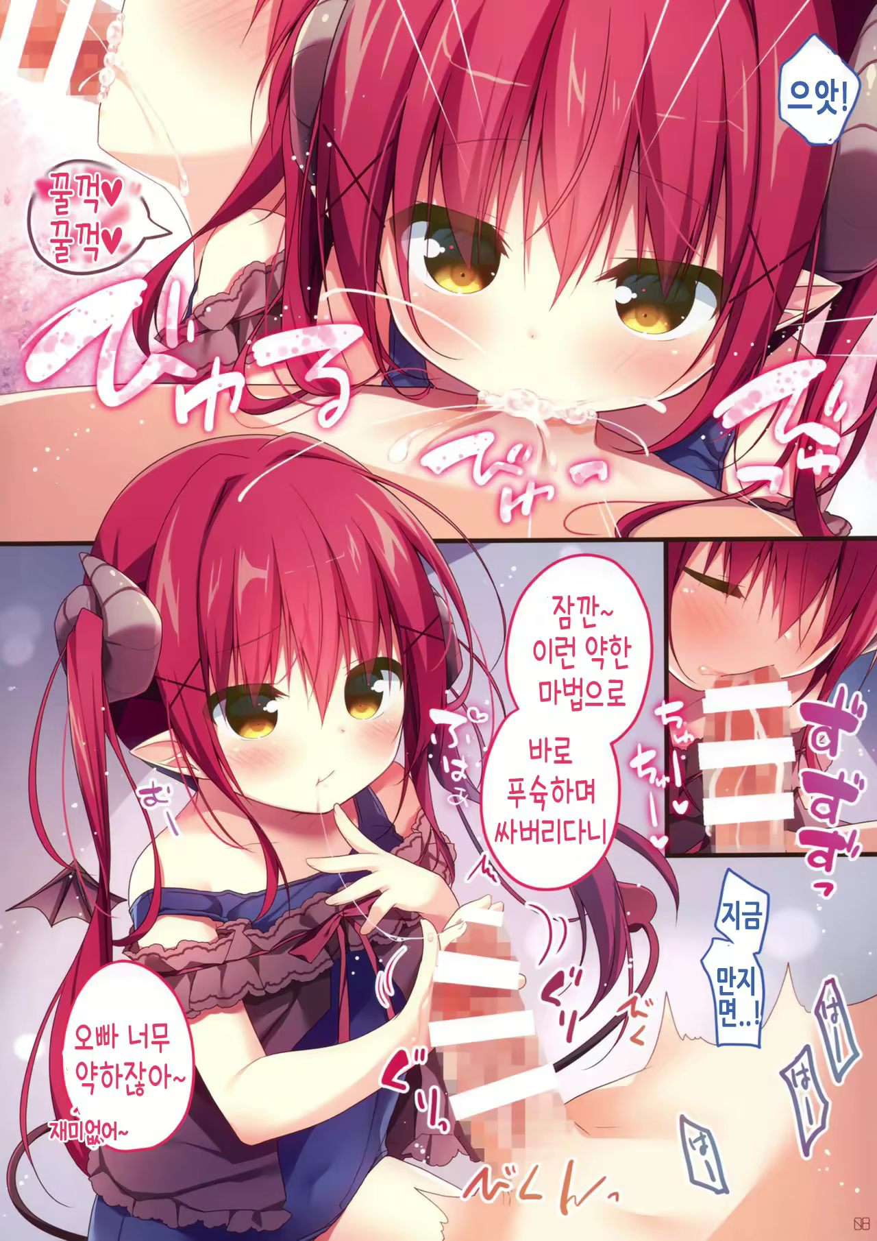 Content 2268791 - 7 페이지