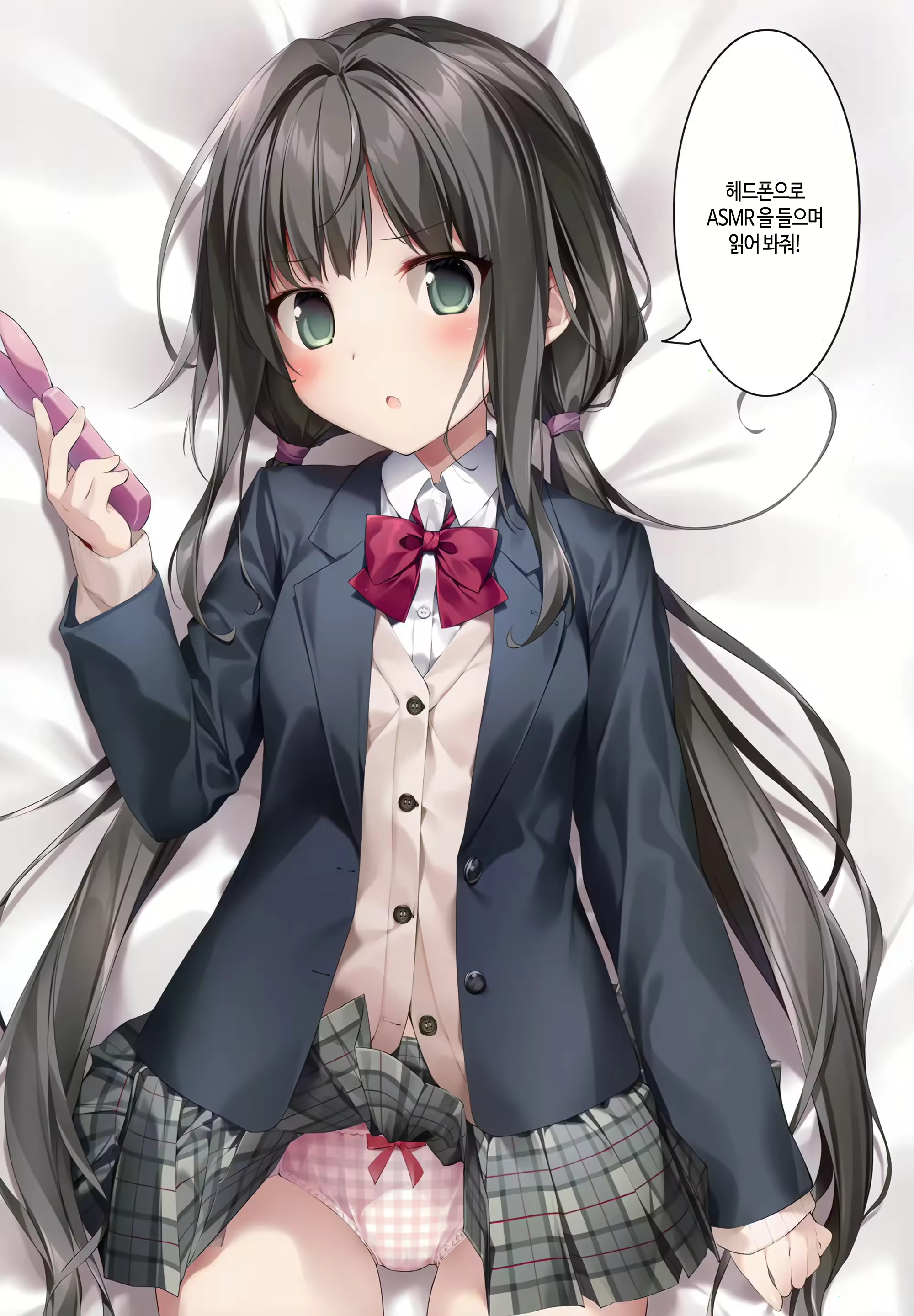 Content 2268853 - 14 페이지
