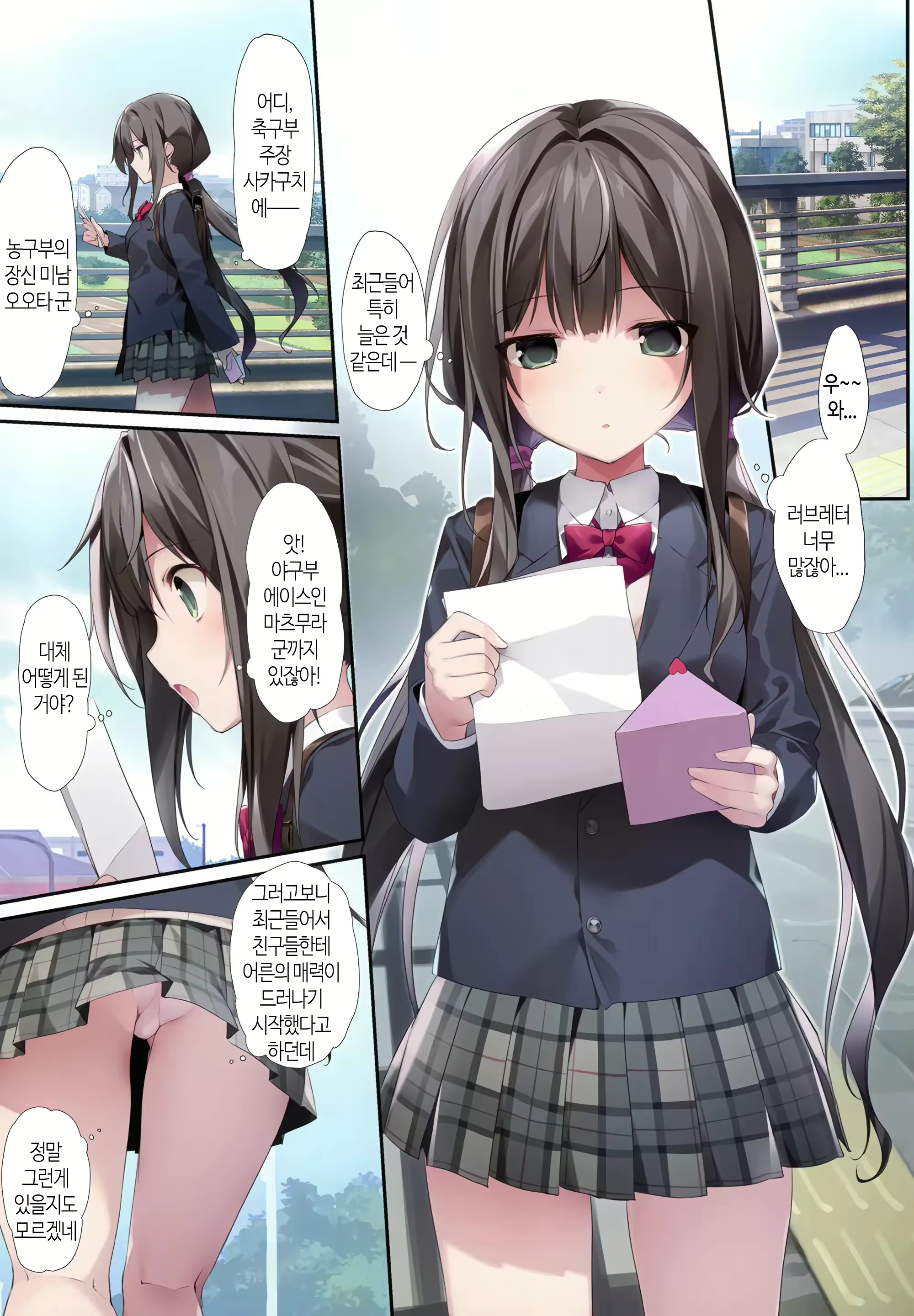 Content 2268853 - 2 페이지