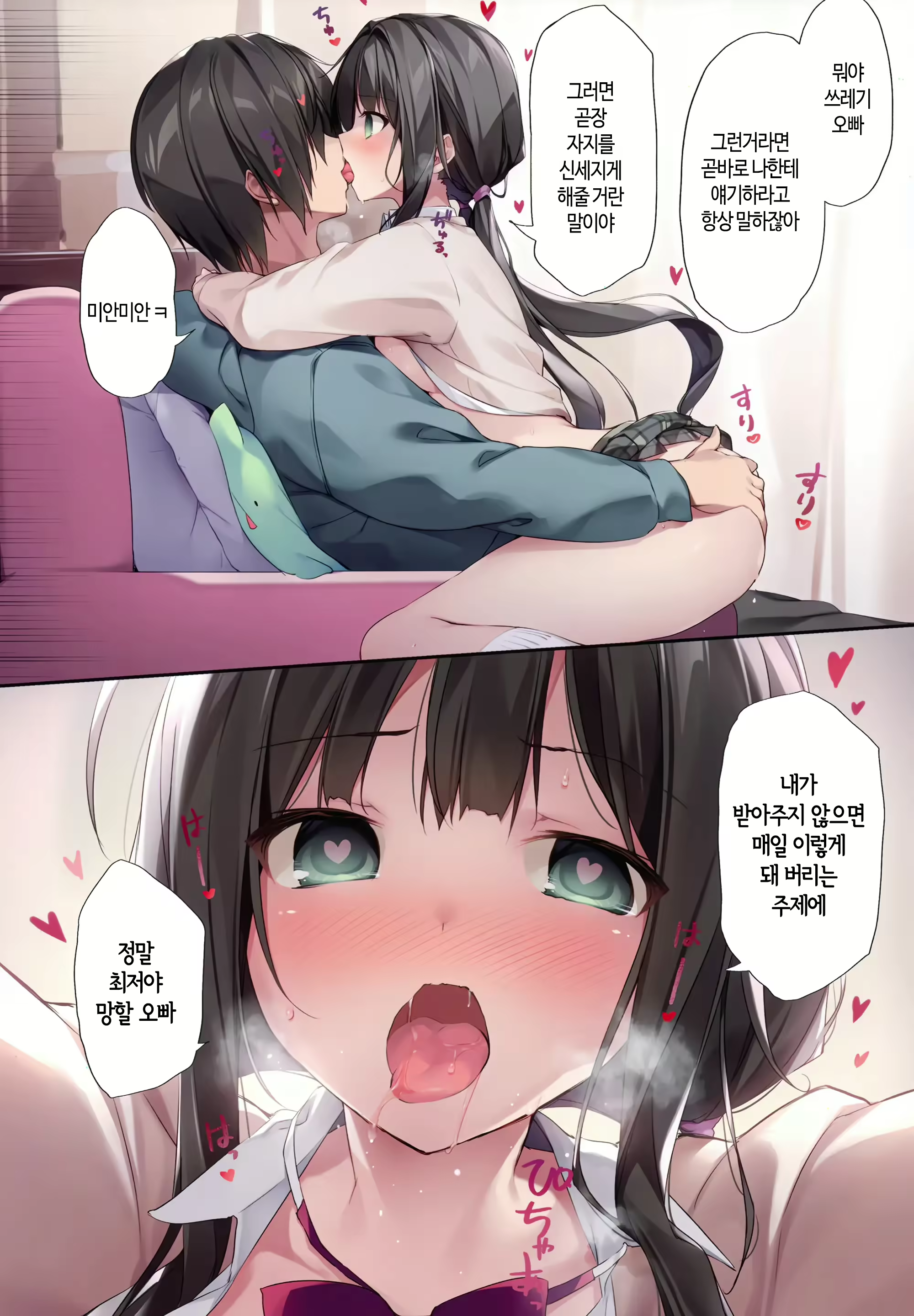 Content 2268853 - 5 페이지