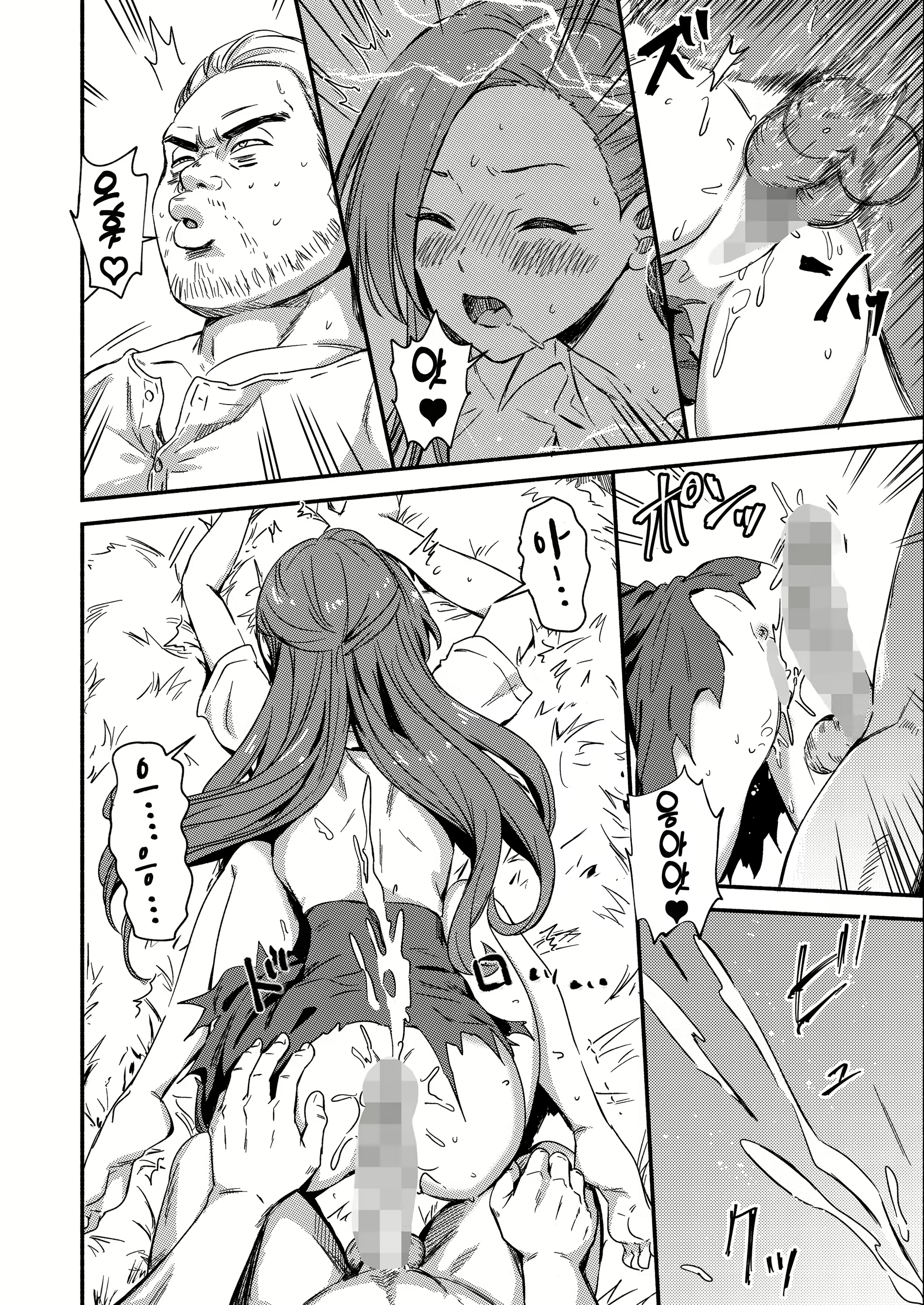 Content 2268881 - 16 페이지