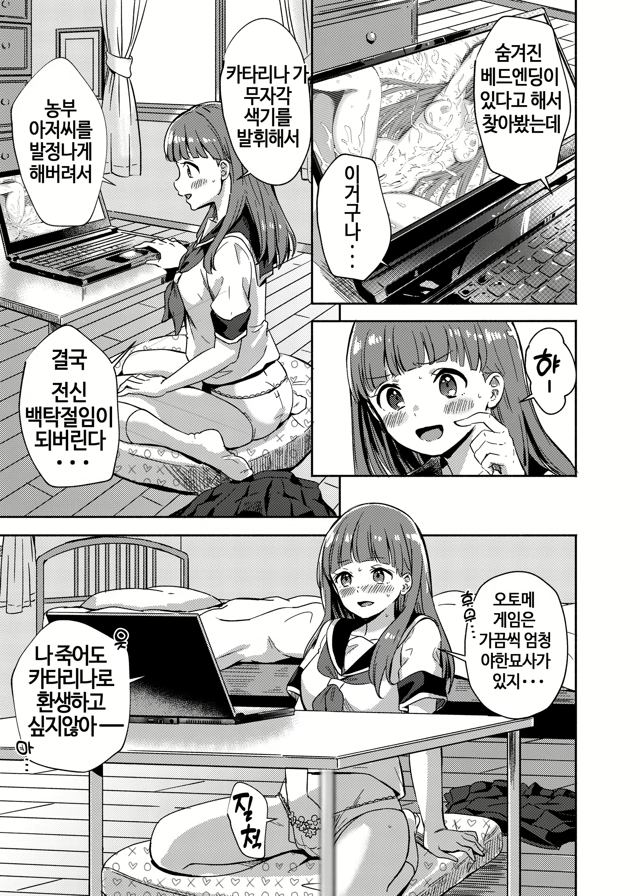Content 2268881 - 26 페이지