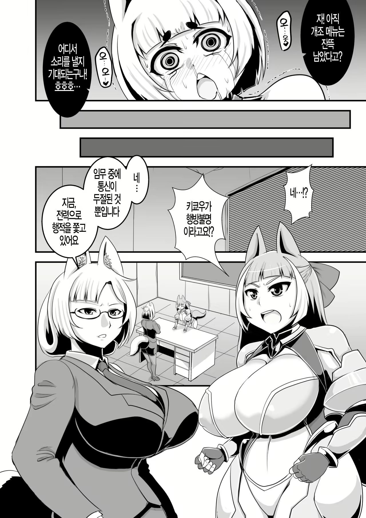 Content 2269000 - 17 페이지