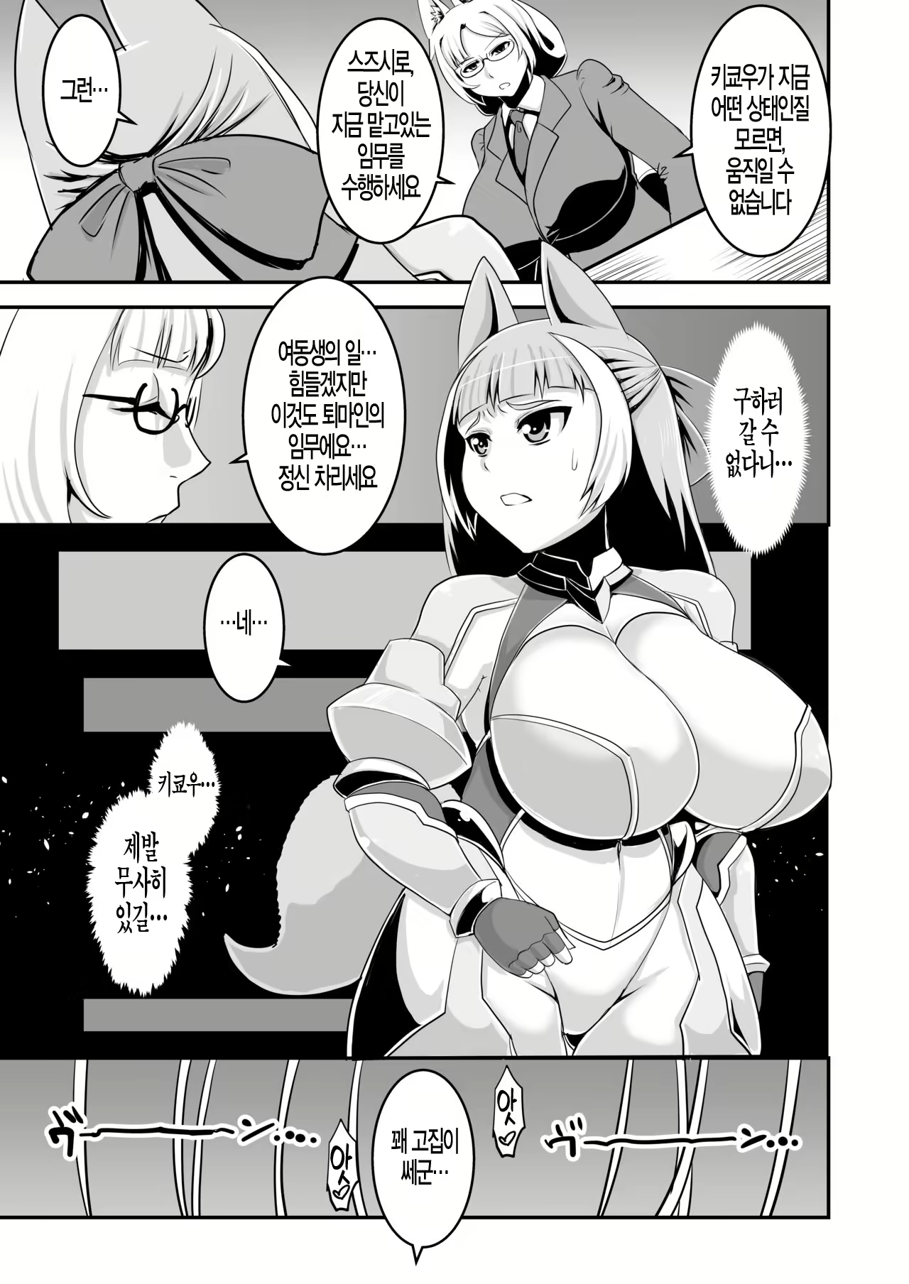Content 2269000 - 18 페이지