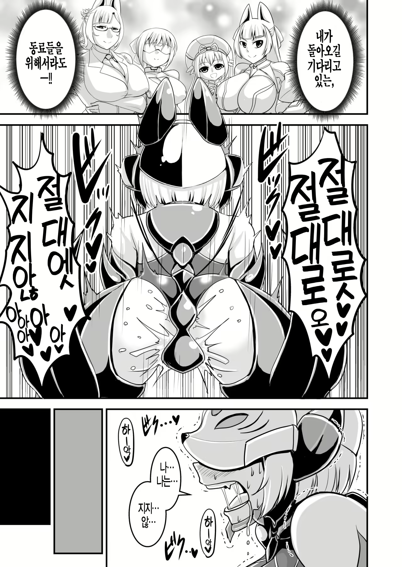 Content 2269000 - 22 페이지