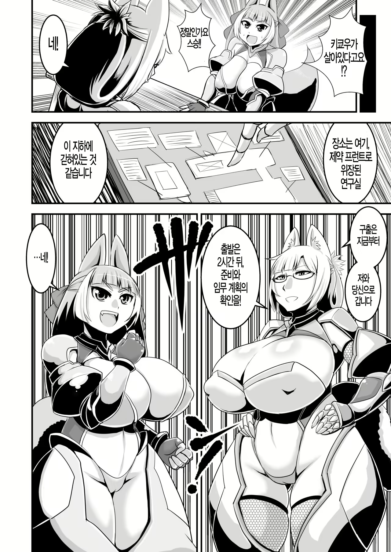 Content 2269000 - 23 페이지