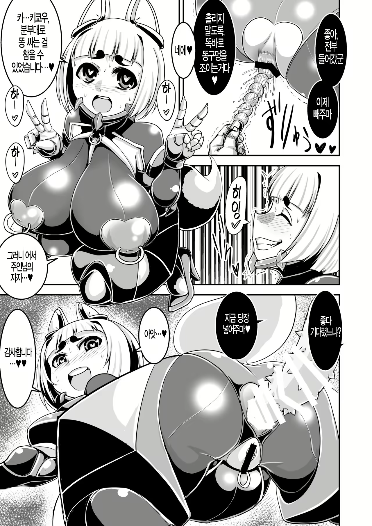 Content 2269000 - 32 페이지