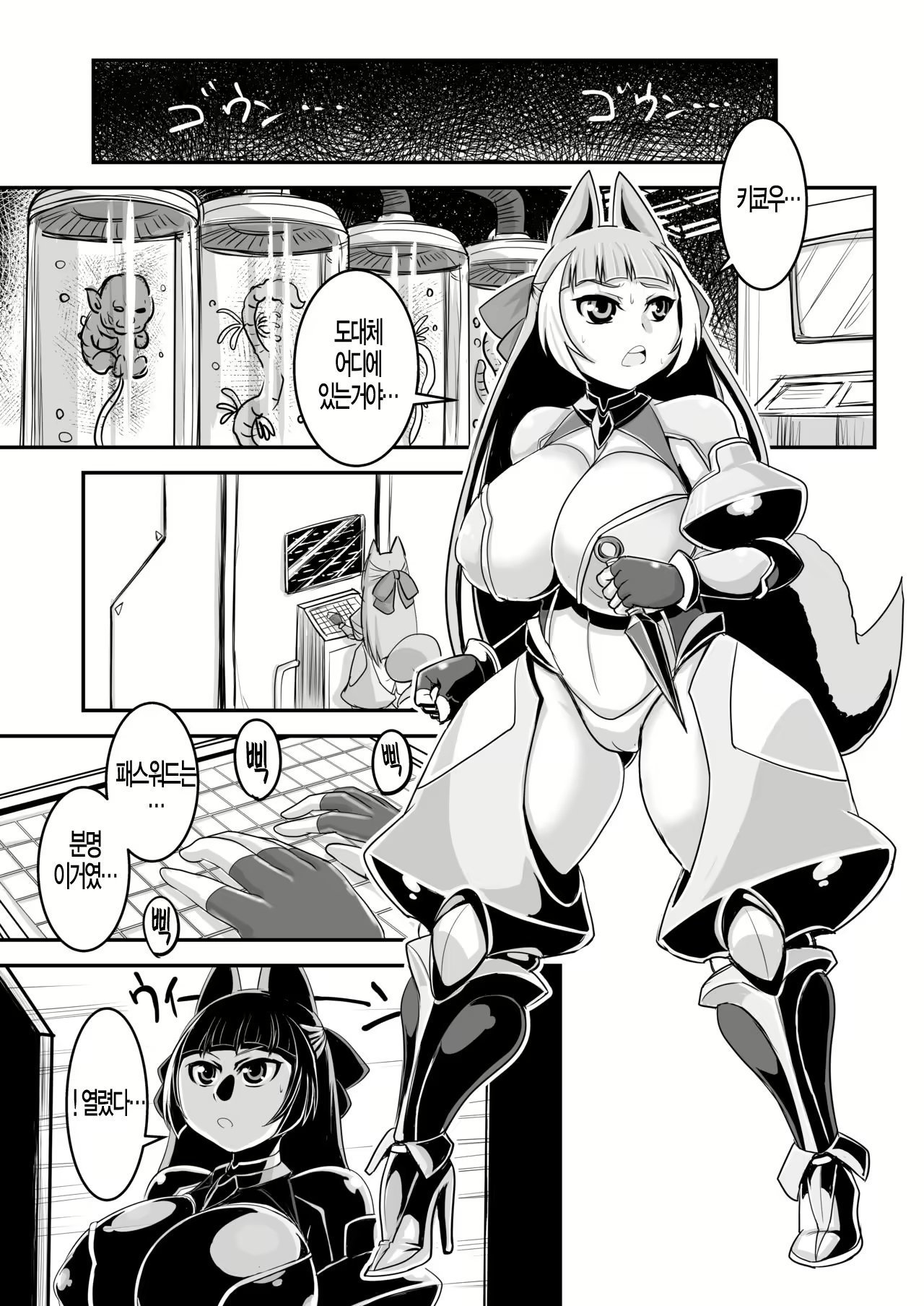 Content 2269000 - 38 페이지