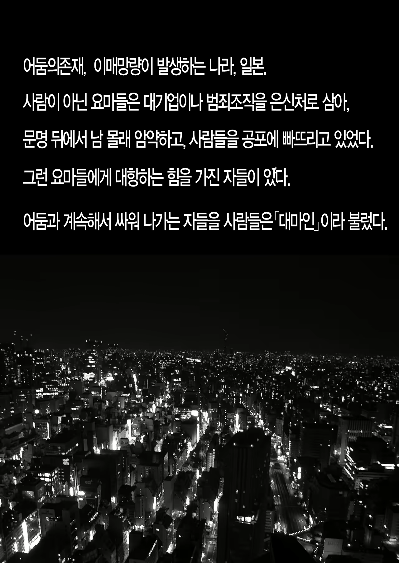 Content 2269000 - 4 페이지