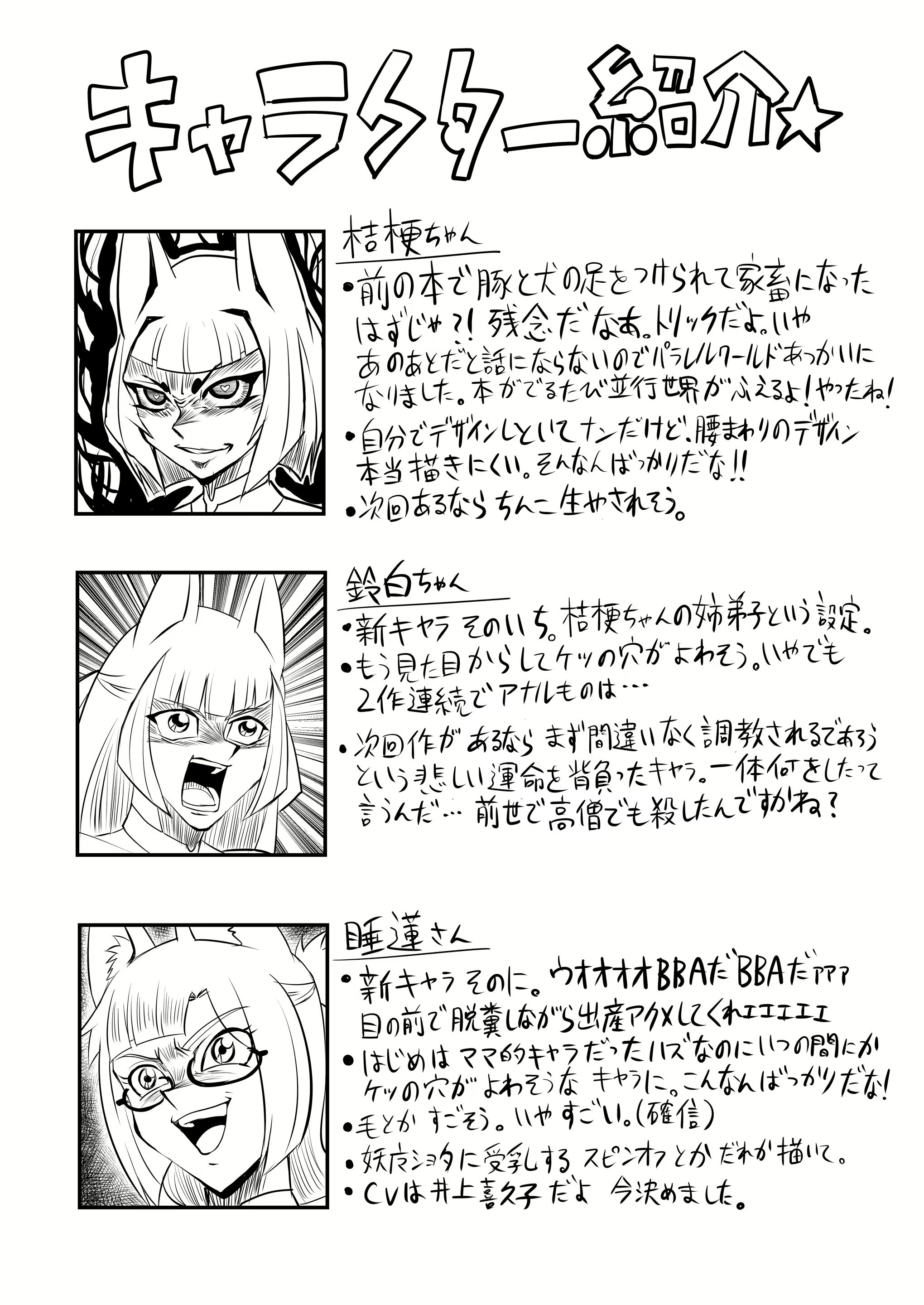Content 2269000 - 43 페이지