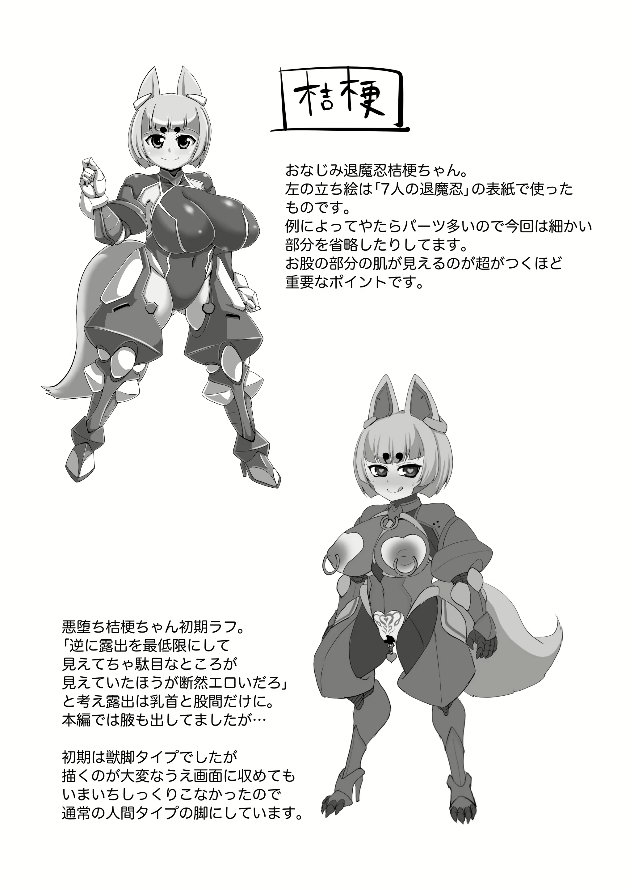 Content 2269000 - 45 페이지