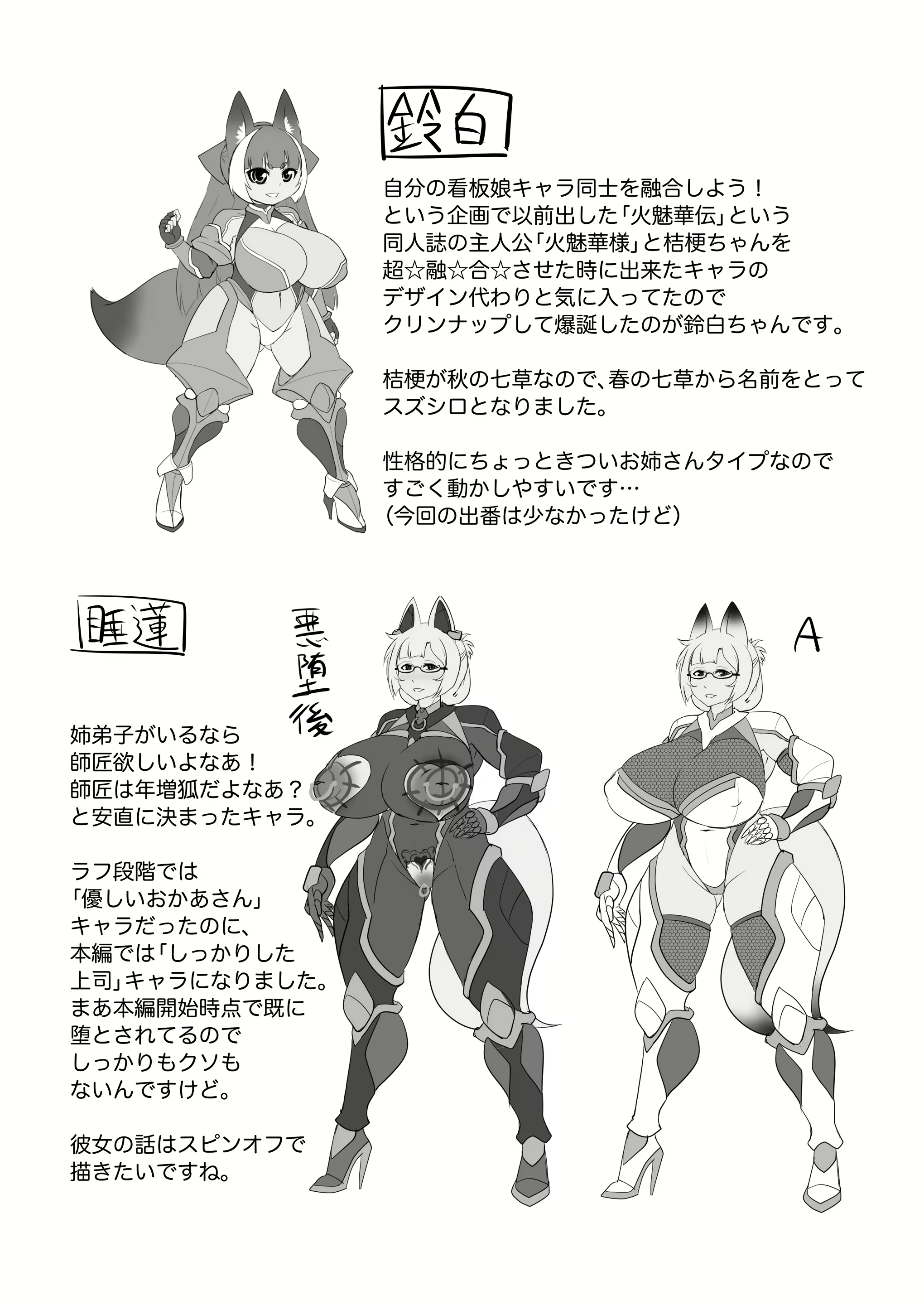 Content 2269000 - 46 페이지