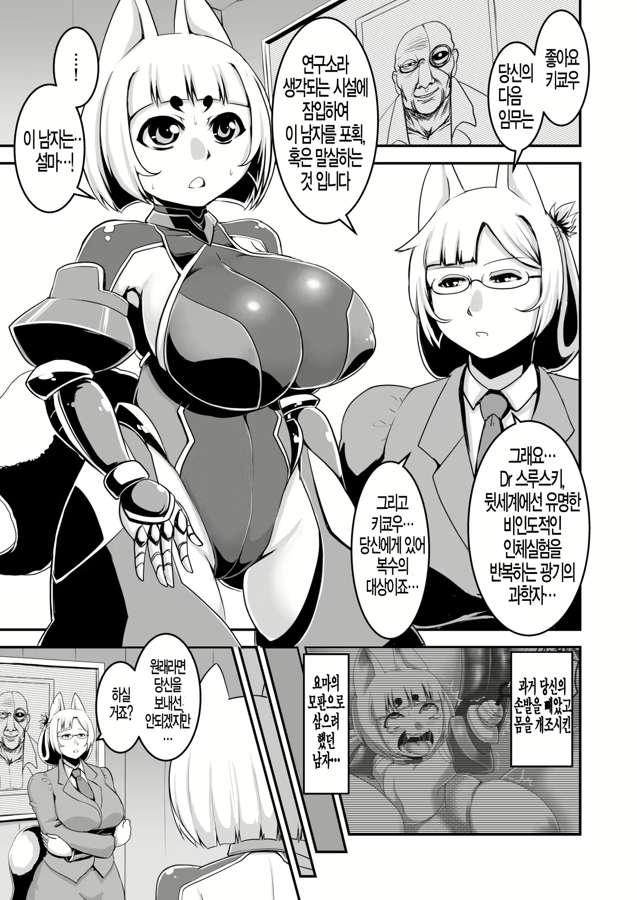 Content 2269000 - 6 페이지