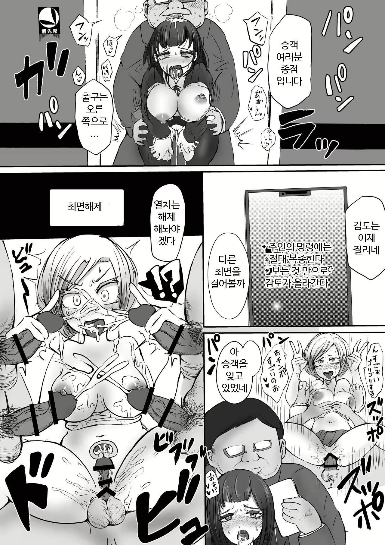 Content 2269262 - 13 페이지