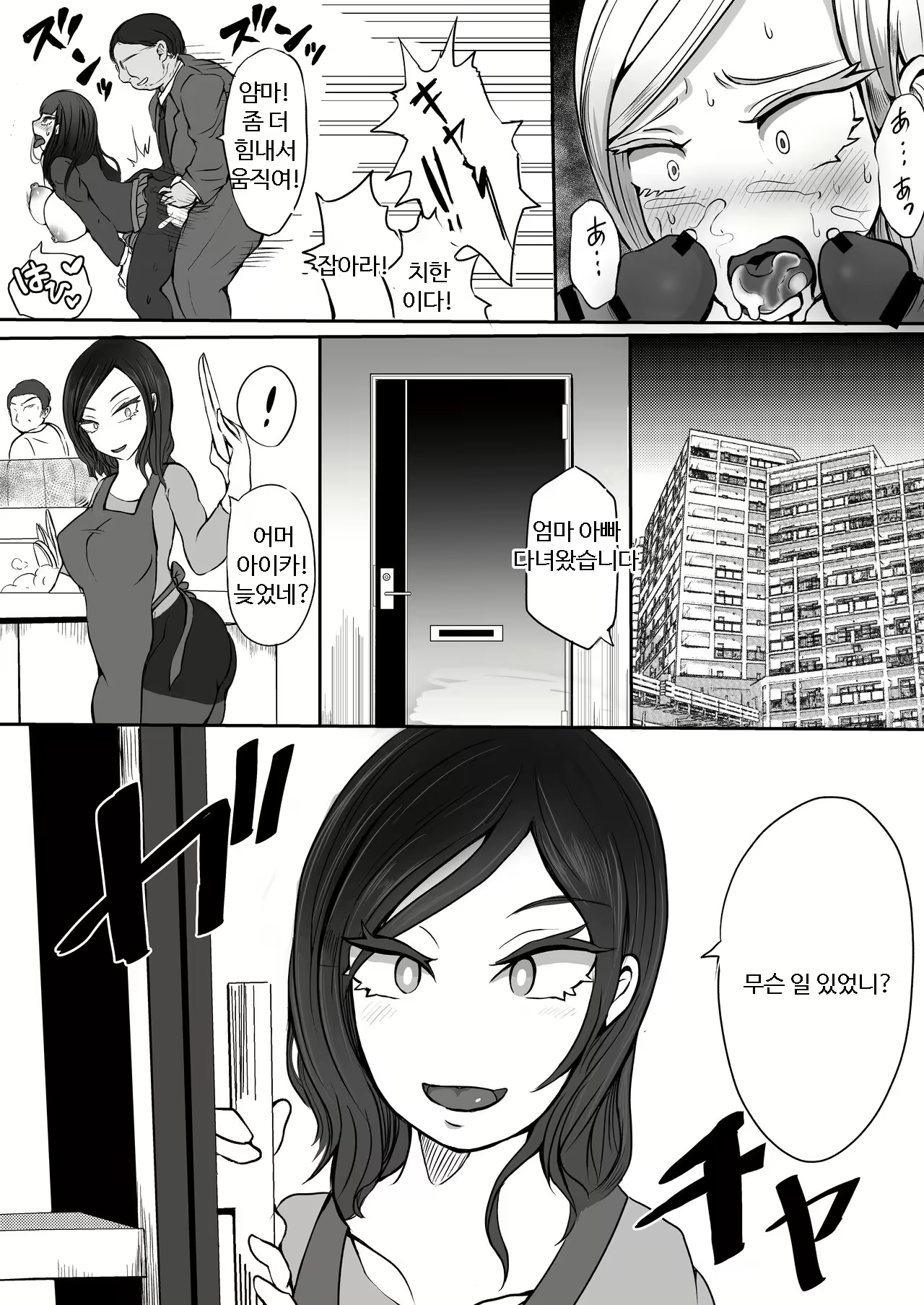Content 2269262 - 14 페이지