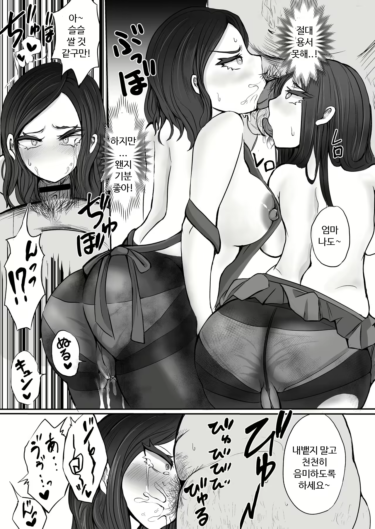 Content 2269262 - 20 페이지