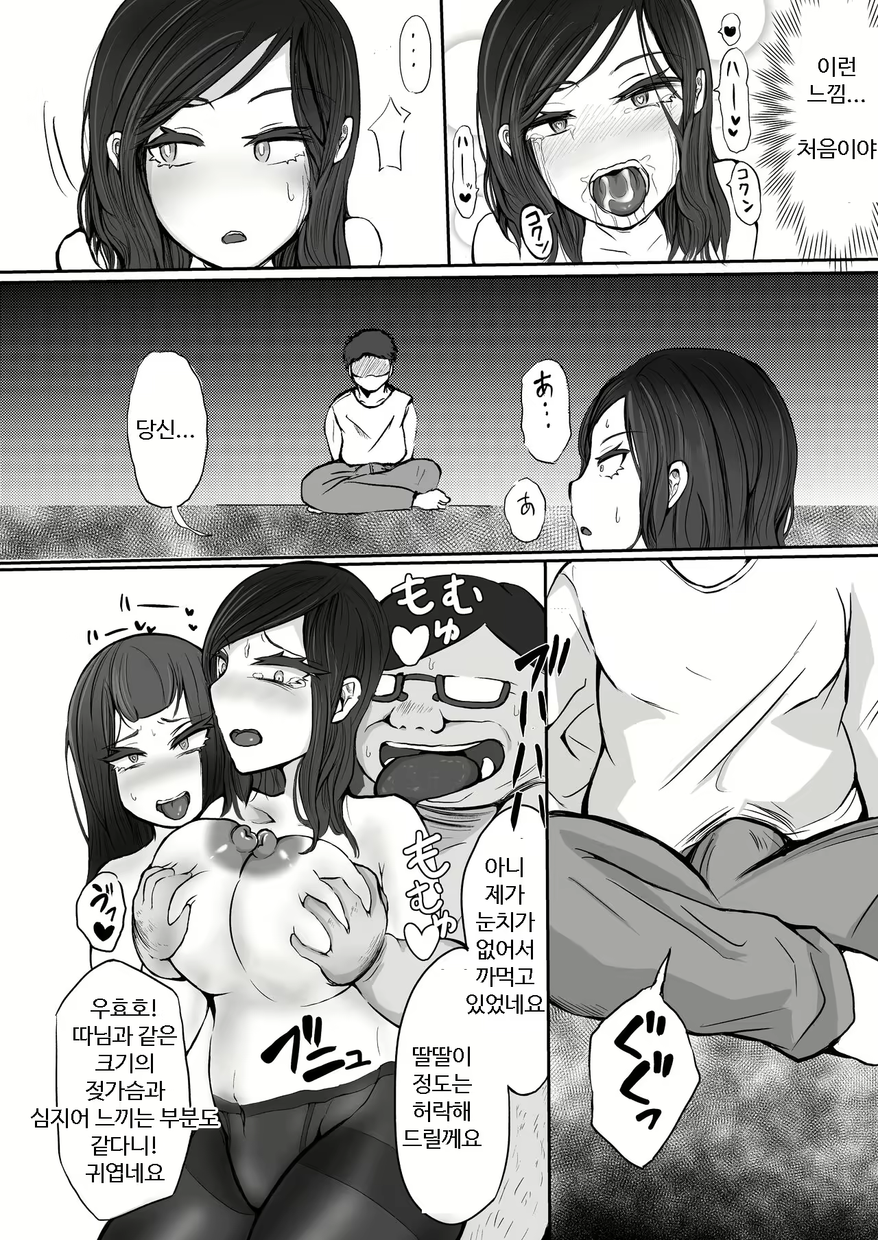 Content 2269262 - 21 페이지