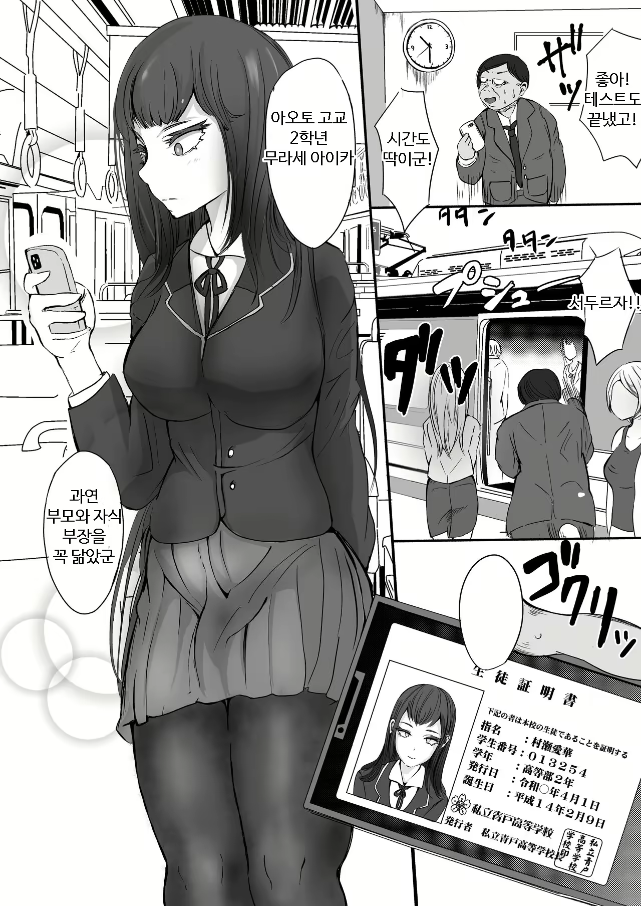 Content 2269262 - 5 페이지