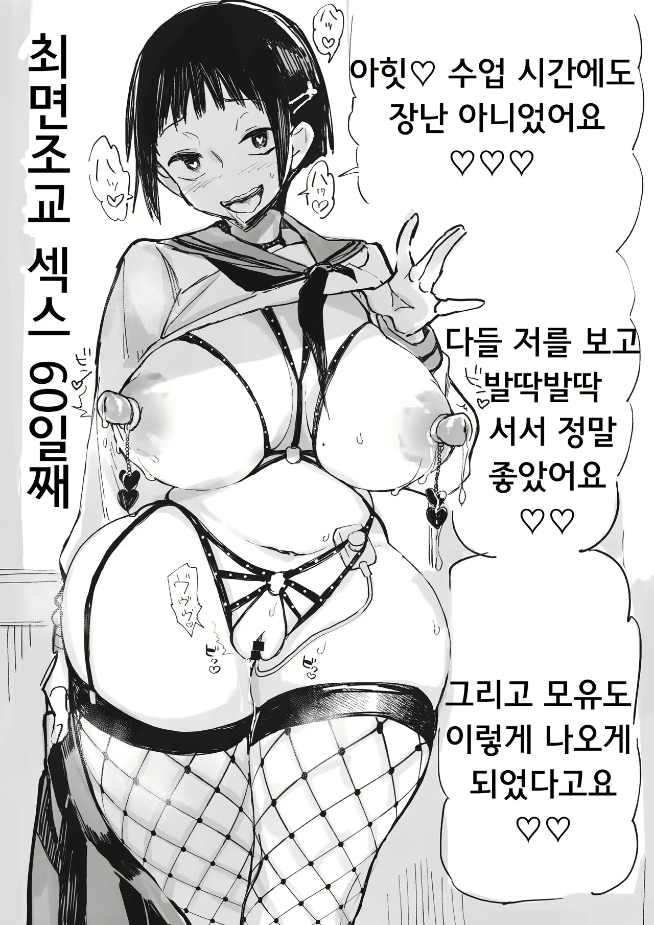 Content 2269539 - 11 페이지