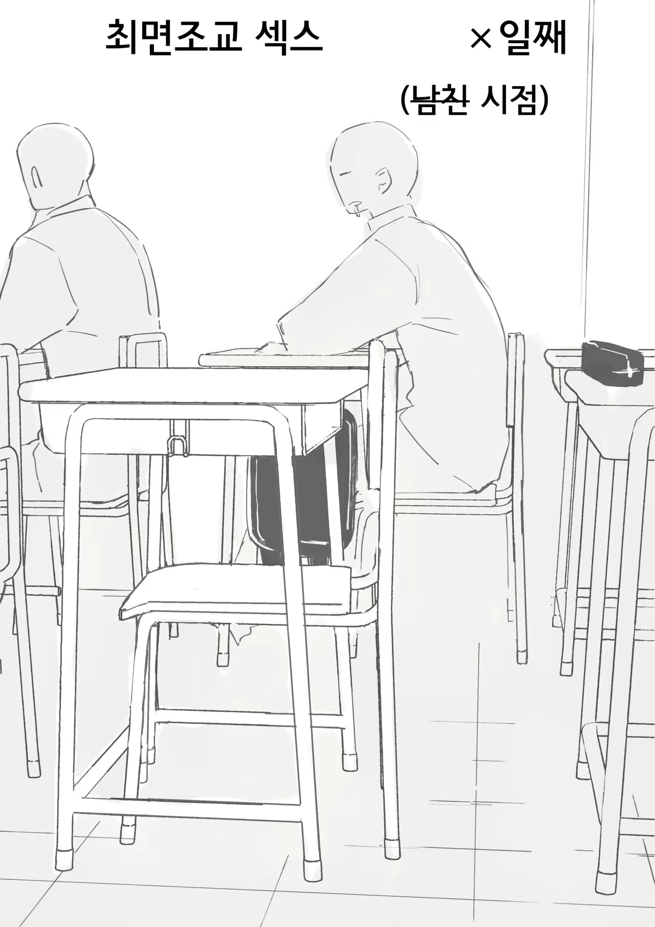Content 2269539 - 12 페이지