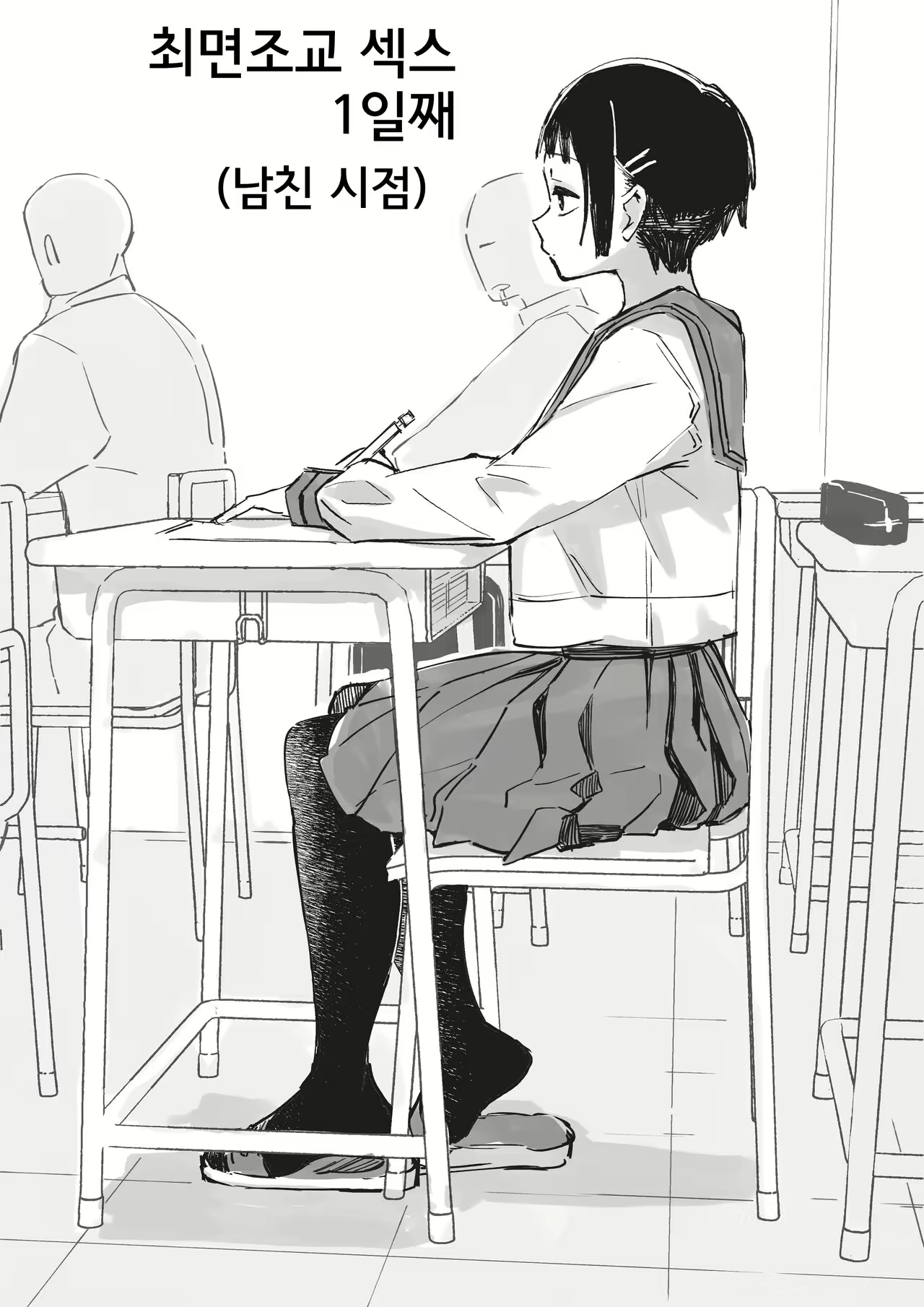 Content 2269539 - 2 페이지
