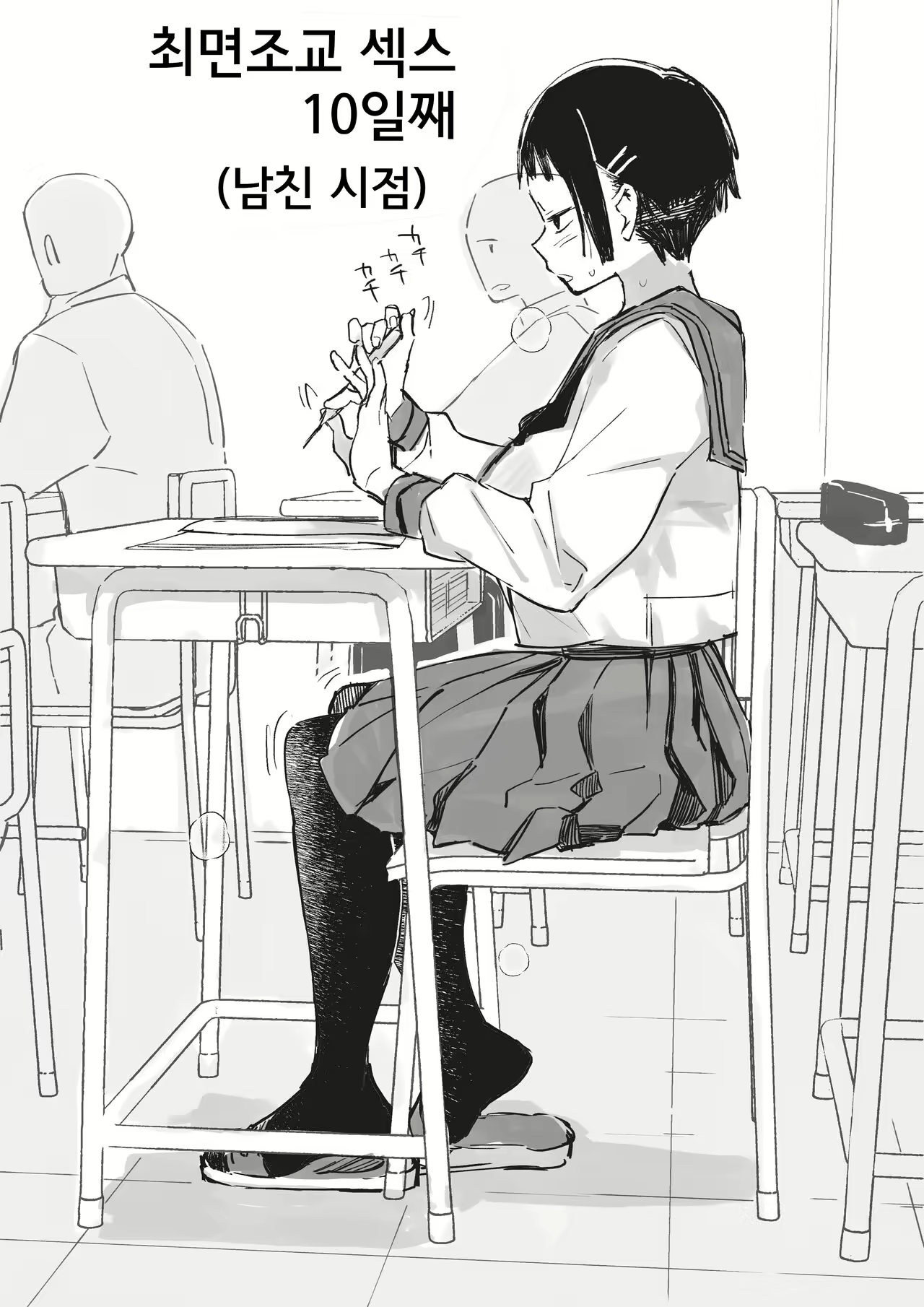Content 2269539 - 4 페이지