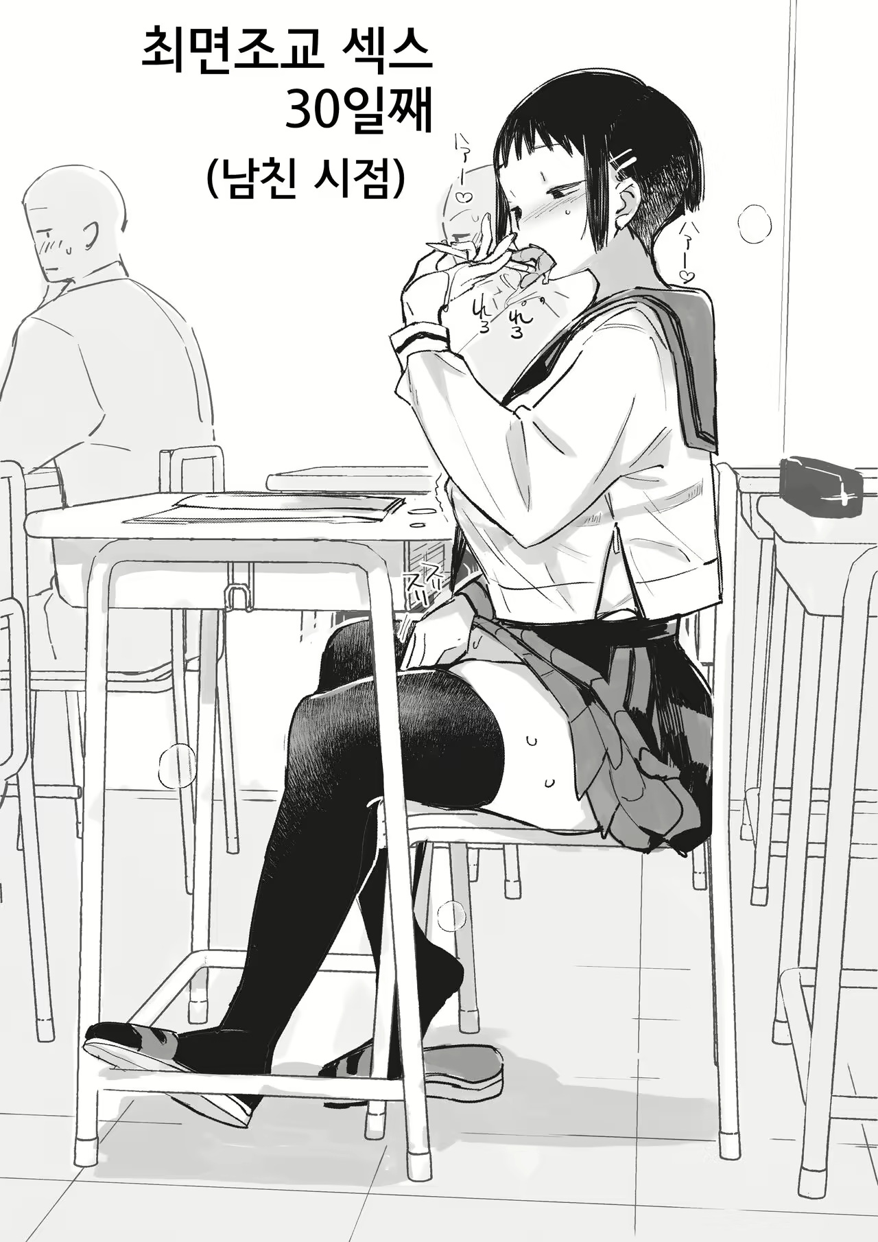 Content 2269539 - 6 페이지