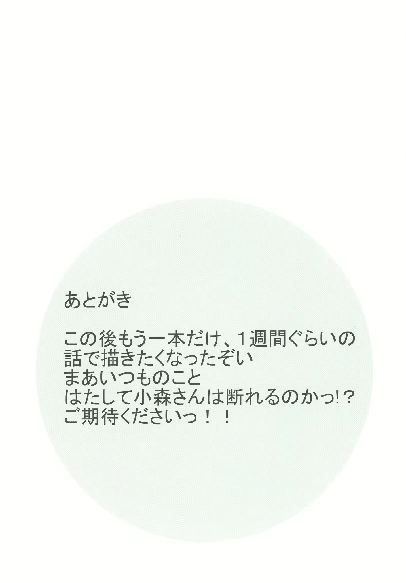 Content 2269545 - 32 페이지